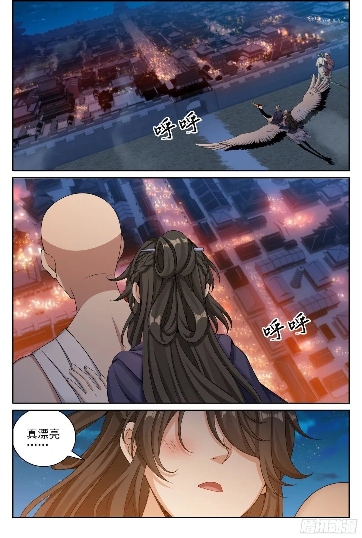394古怪的气运1