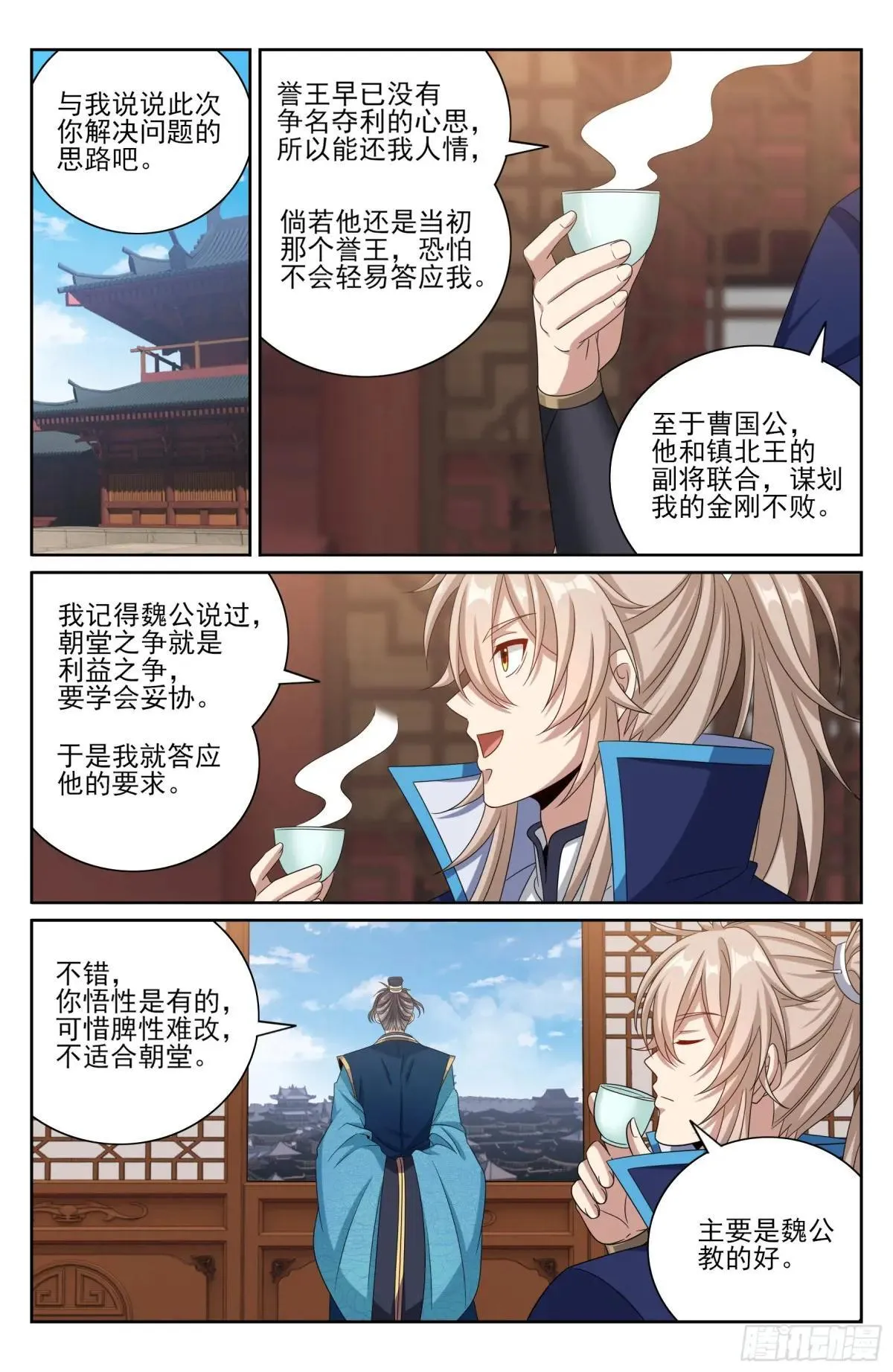 406结案15