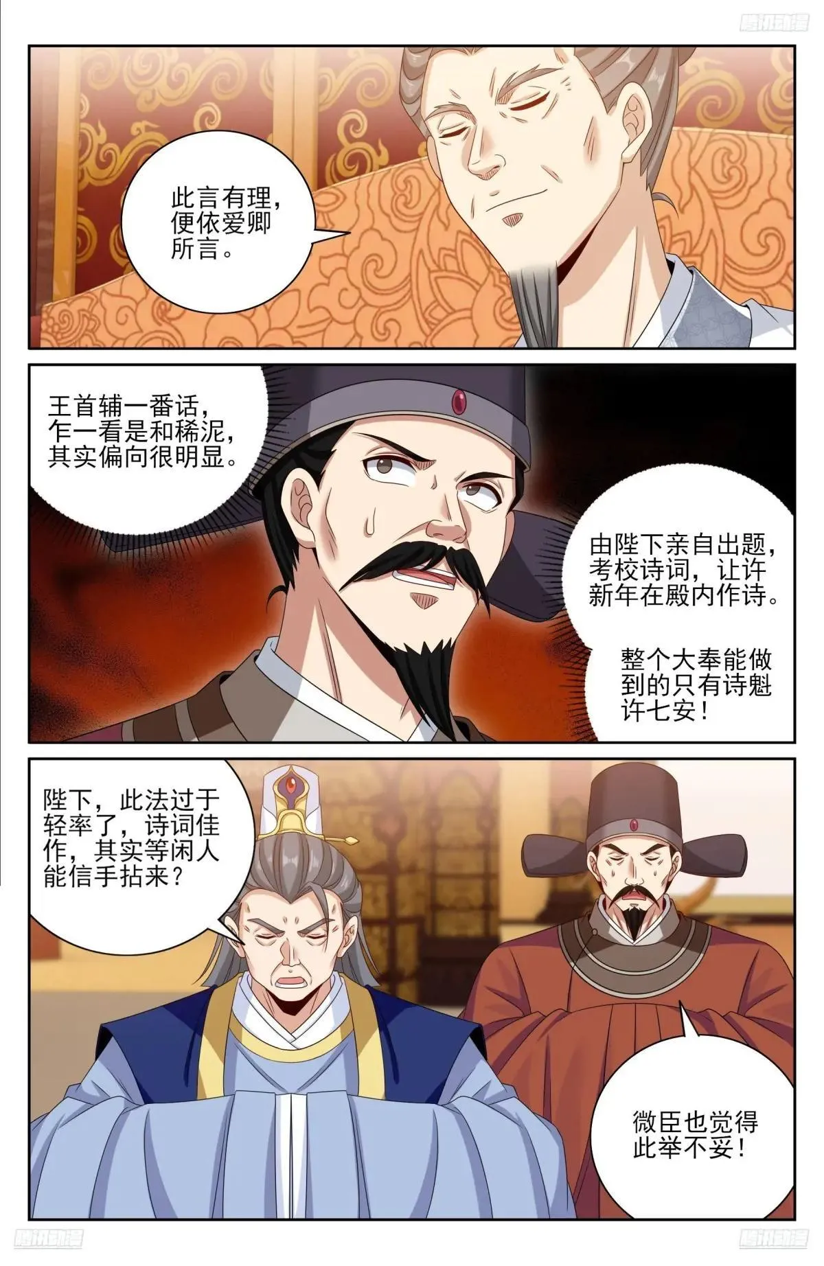 404自证清白！9