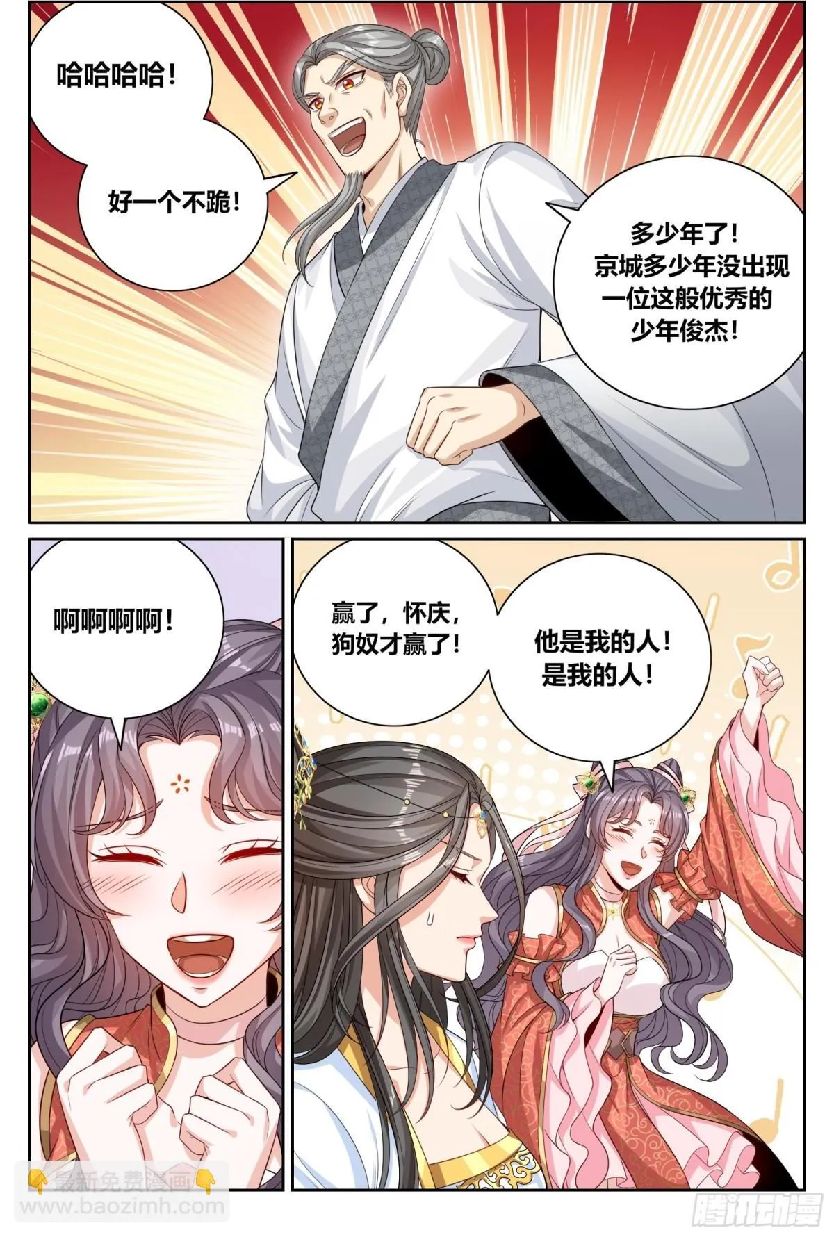 373不跪！22