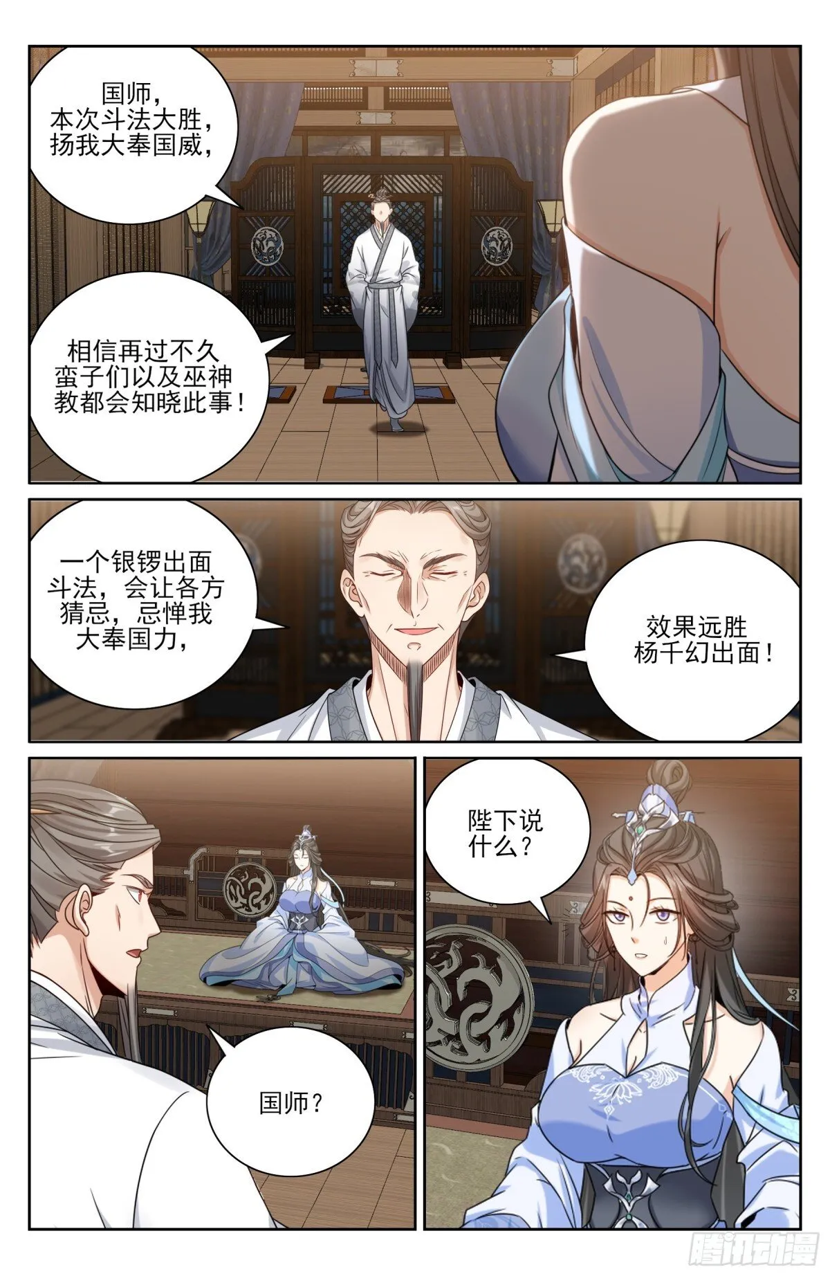 376丹书铁券18