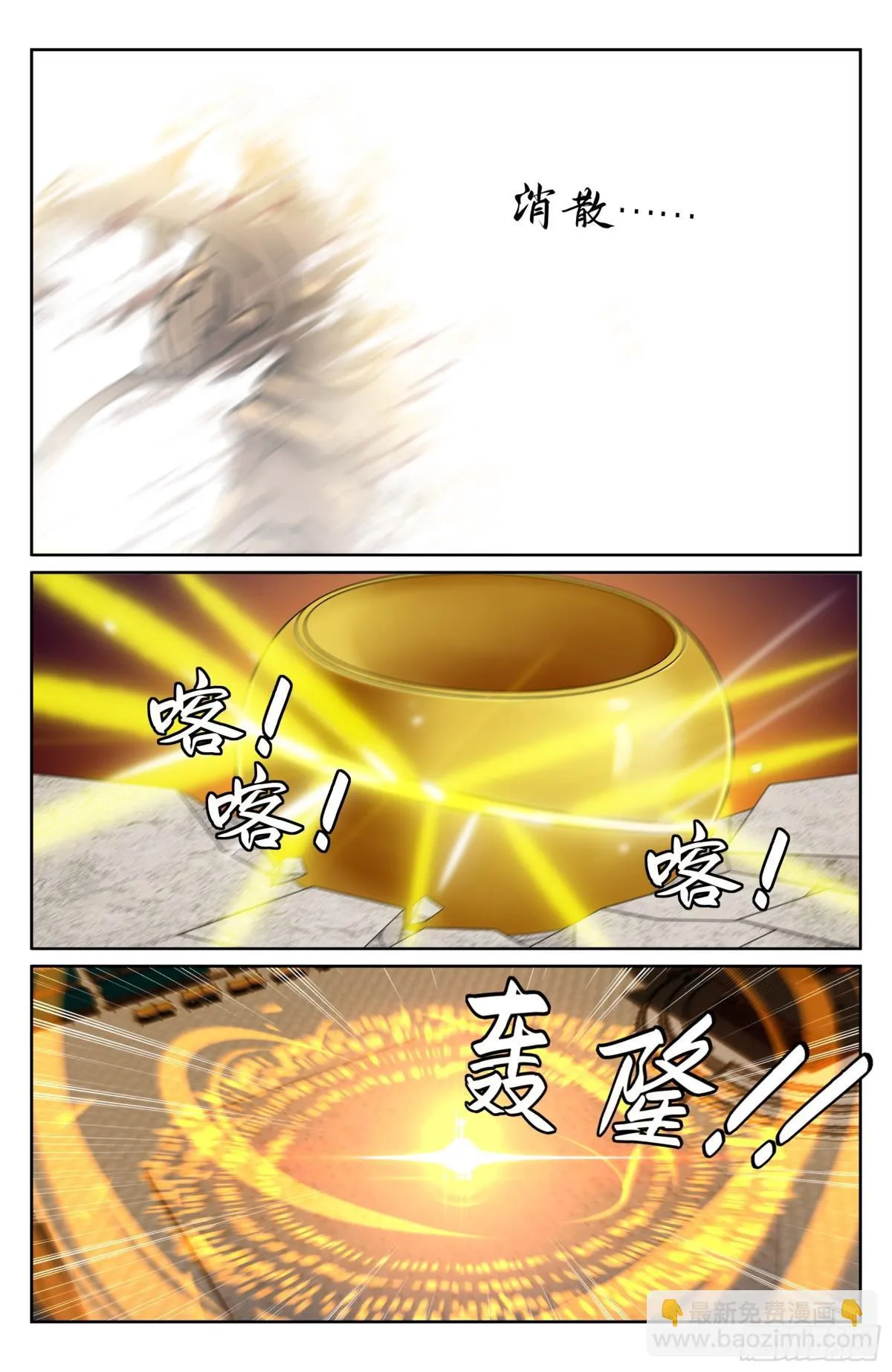 373不跪！18
