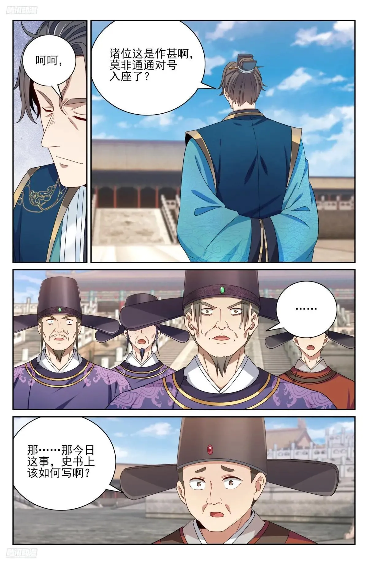 405午门挡诸公11
