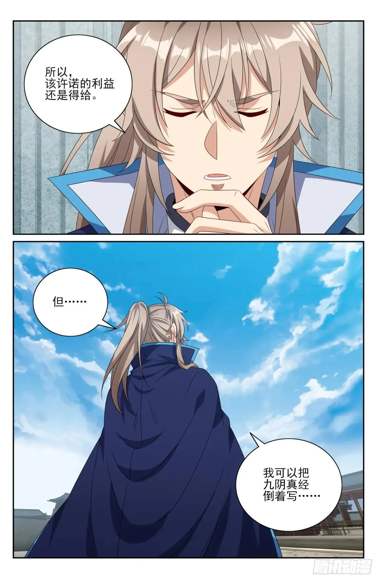 406结案20