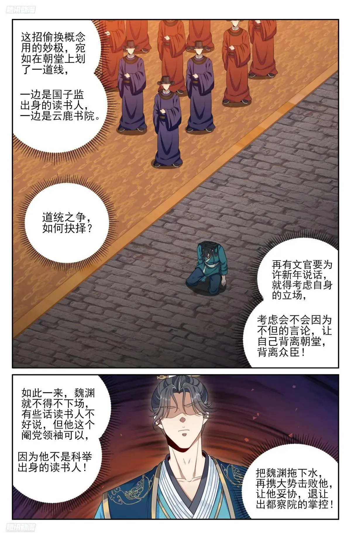 404自证清白！3
