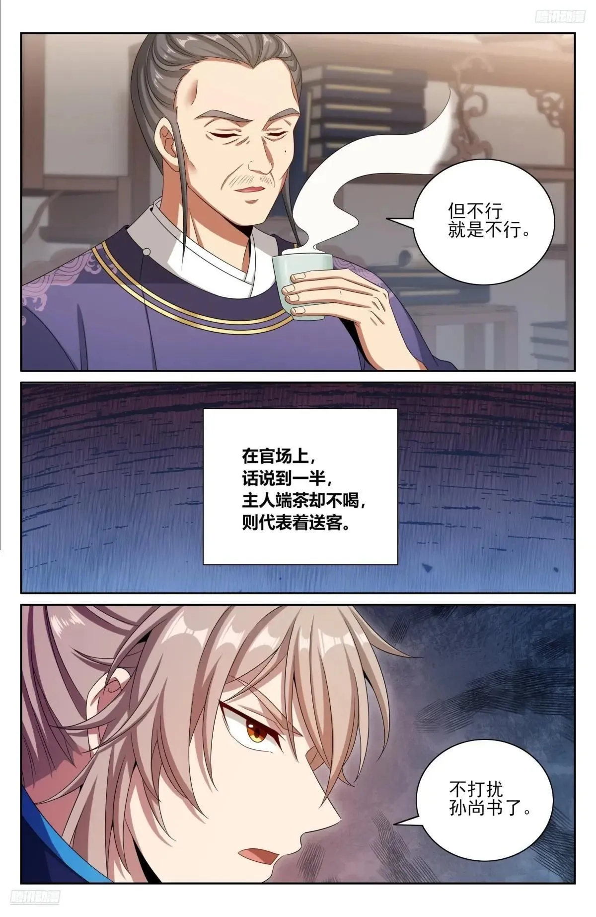 399如何破局5
