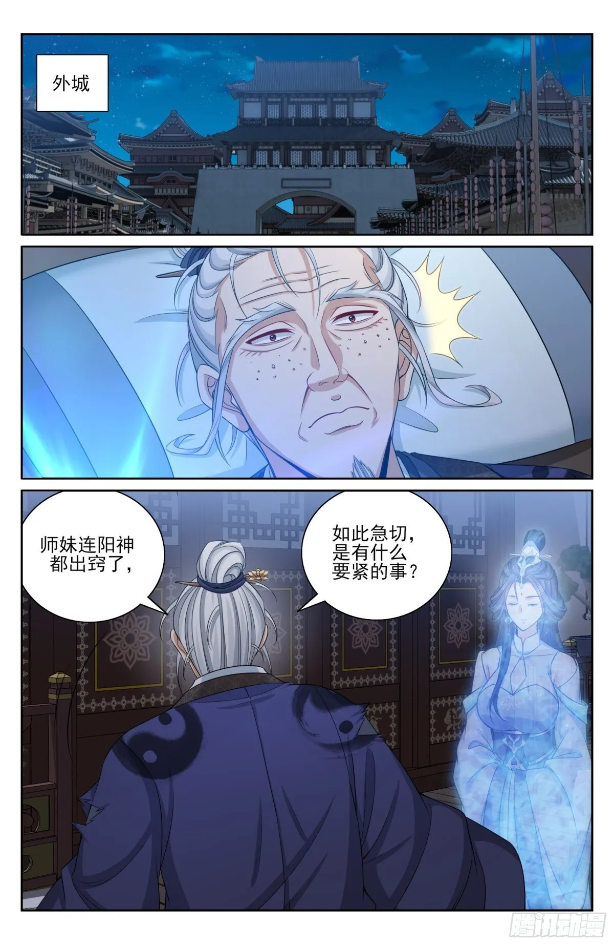 374慕楠栀18