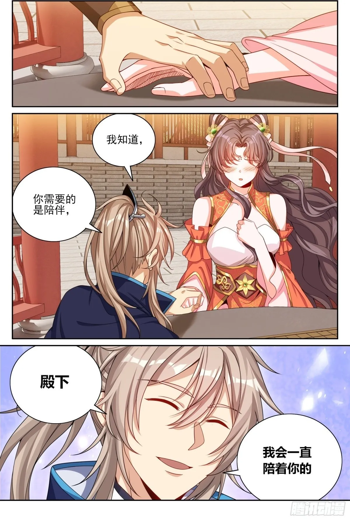 381五号失联1