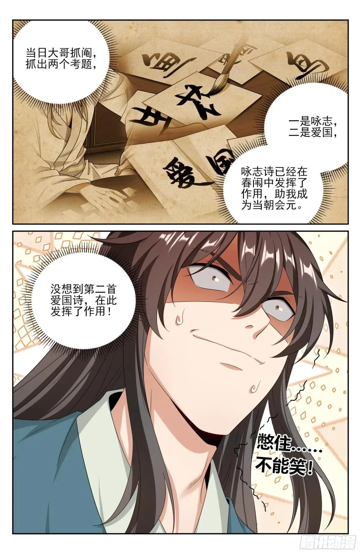 404自证清白！16