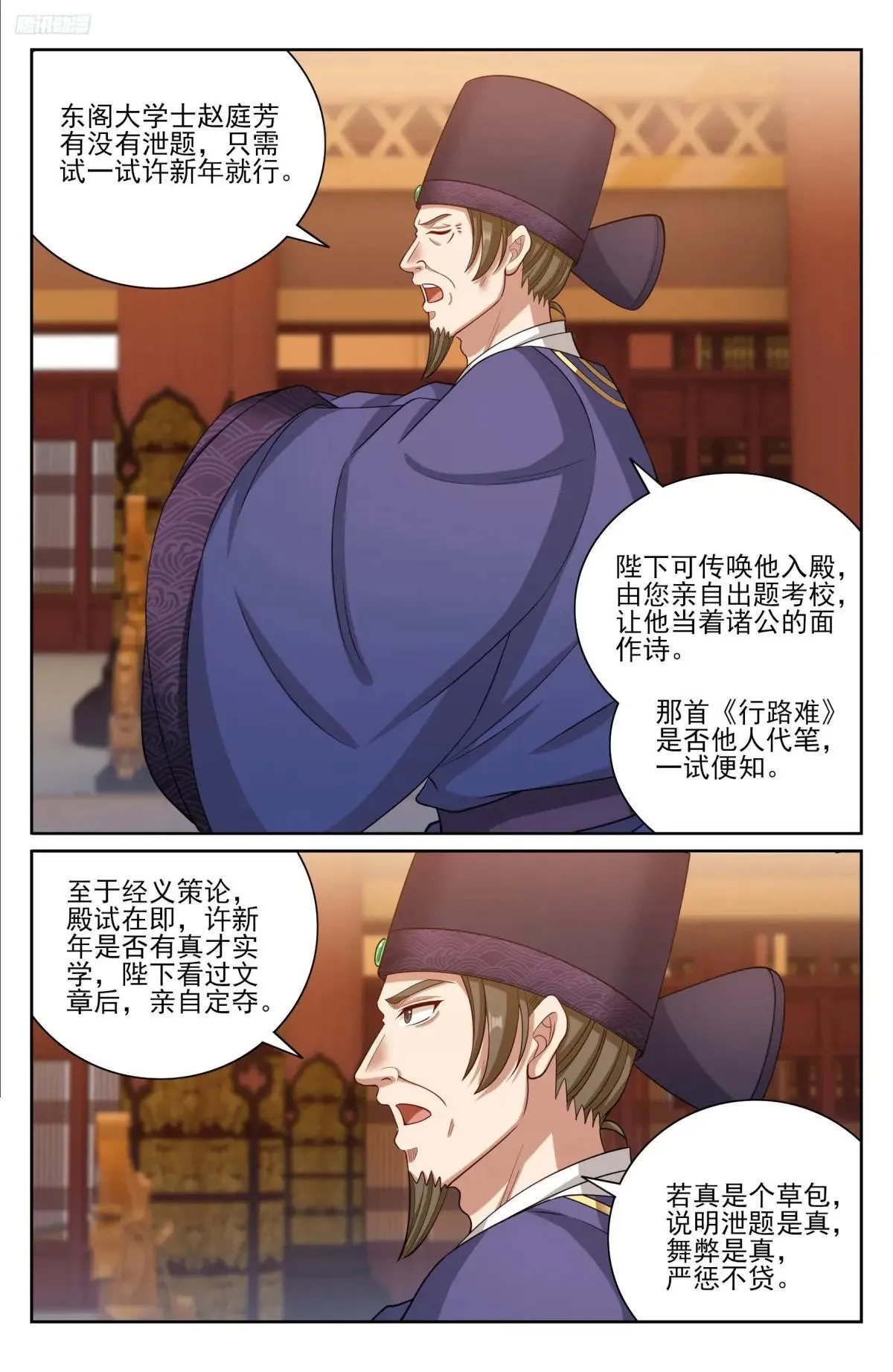 404自证清白！8