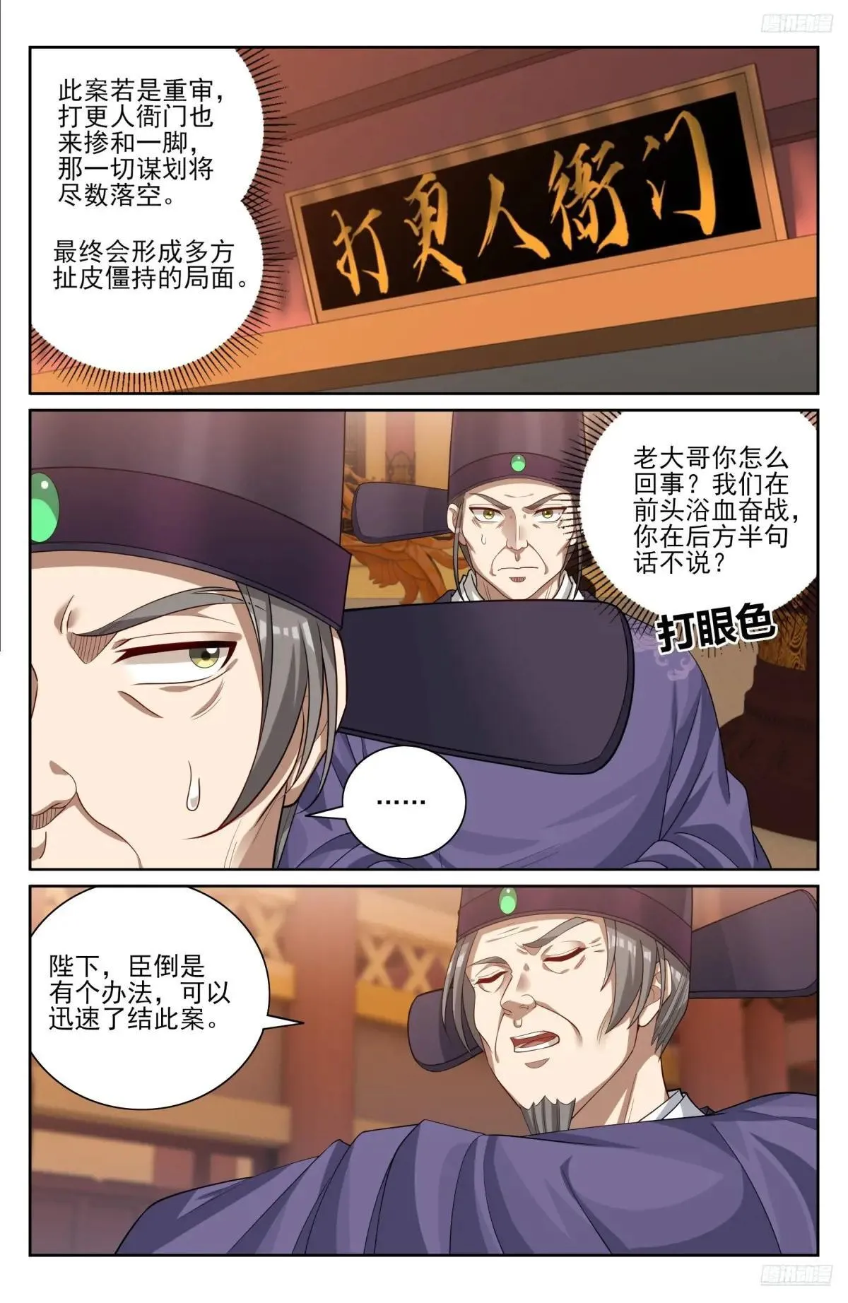 404自证清白！7
