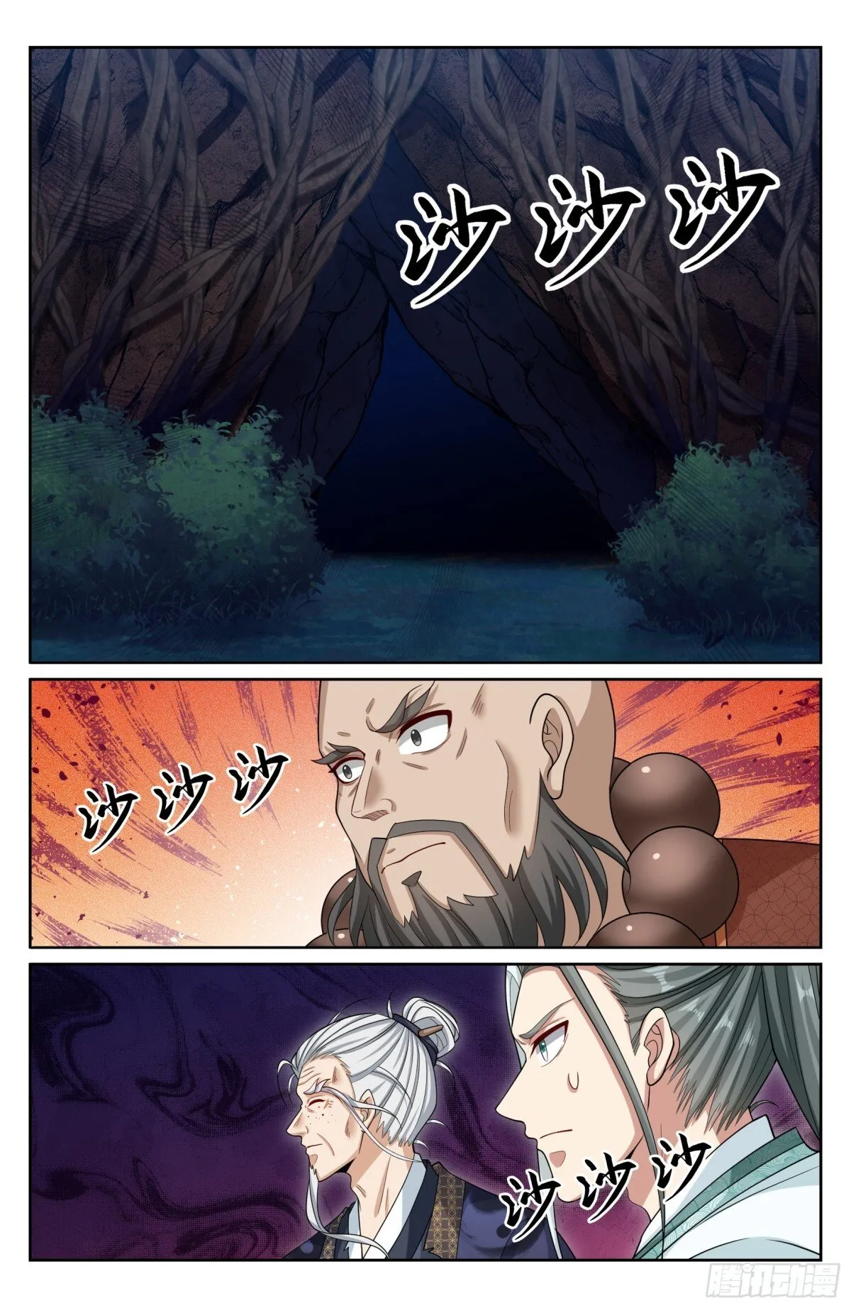 392脱险15