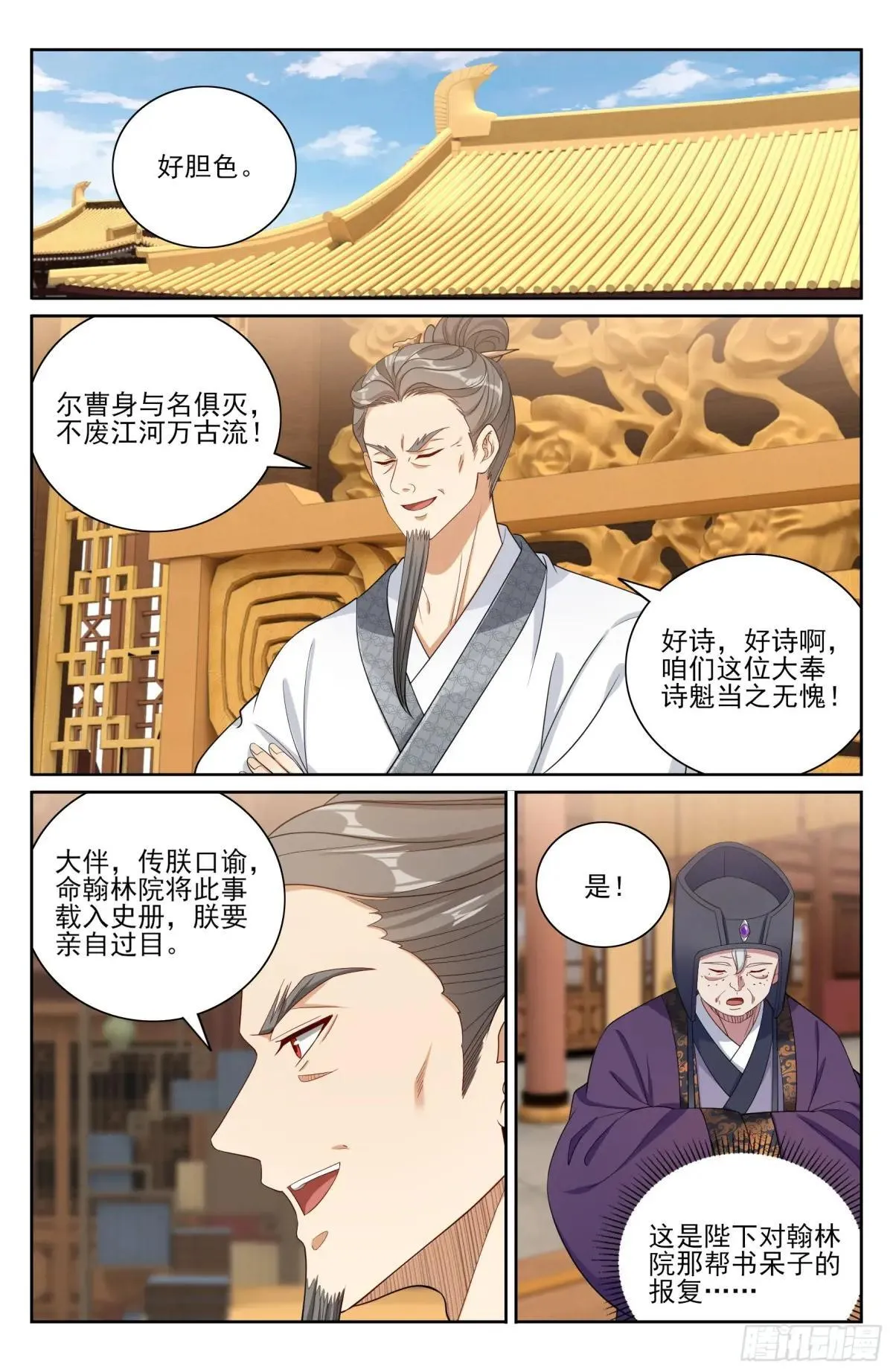 405午门挡诸公14