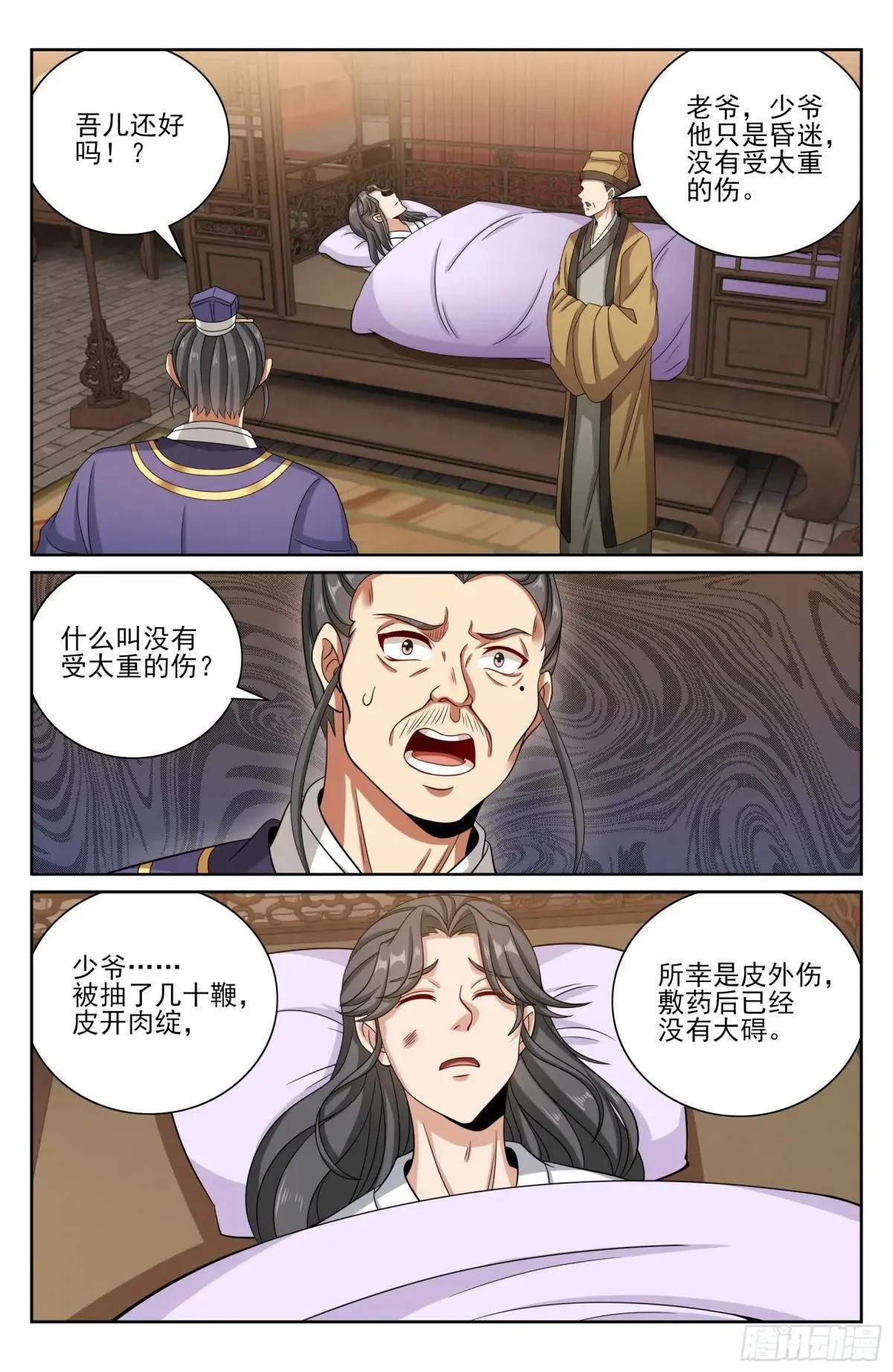 406结案13