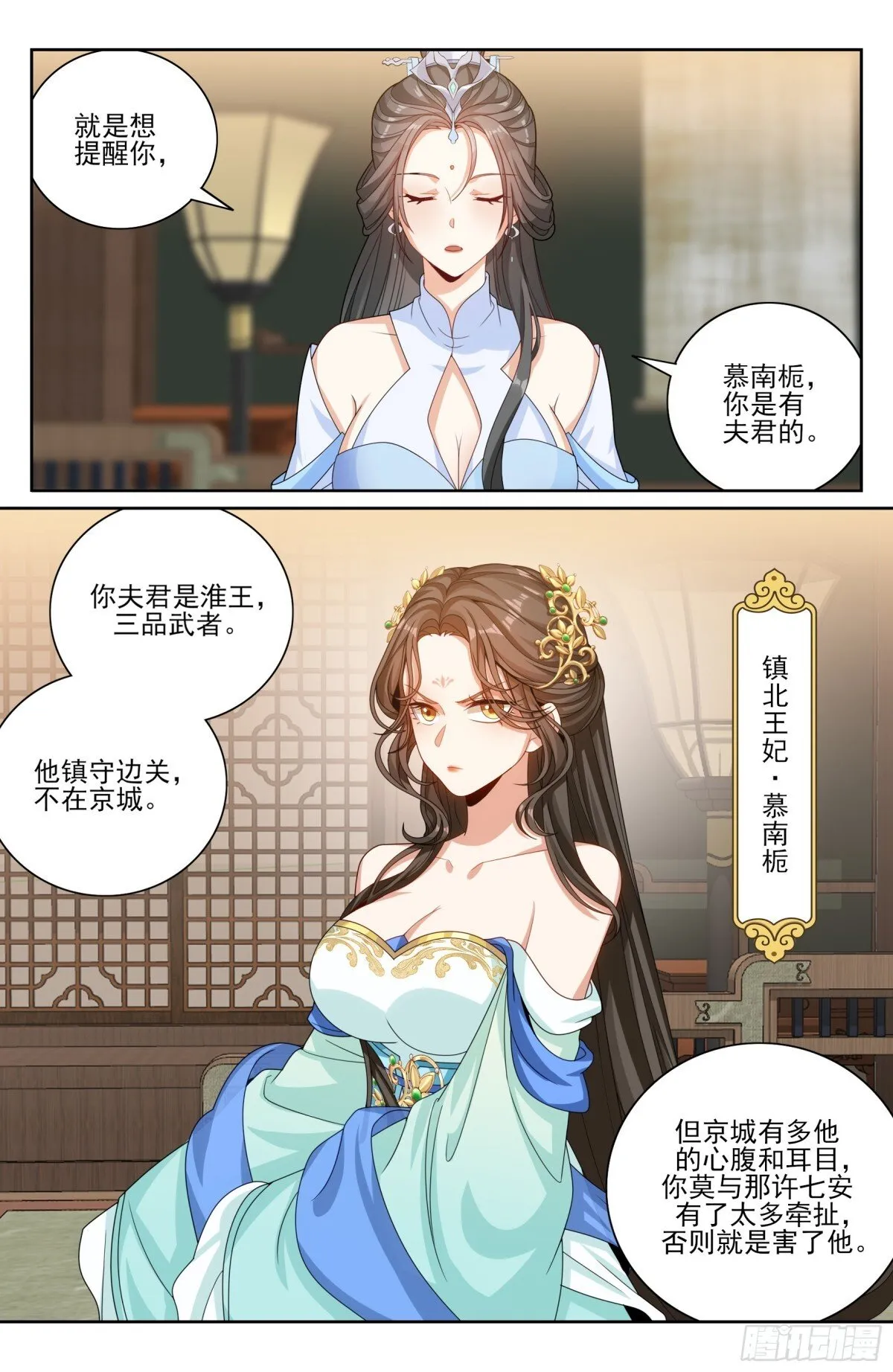 374慕楠栀13