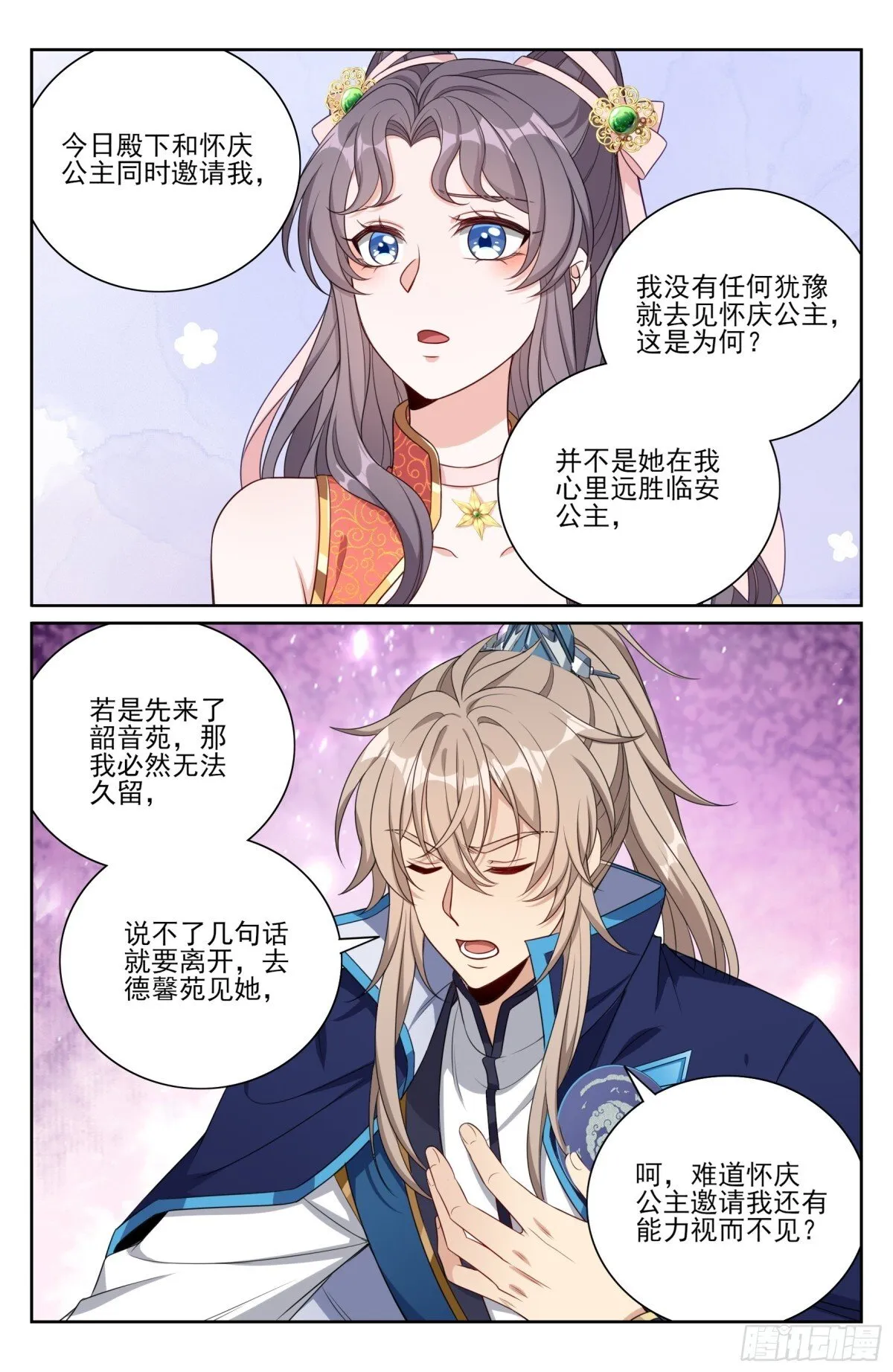 380拿捏临安19