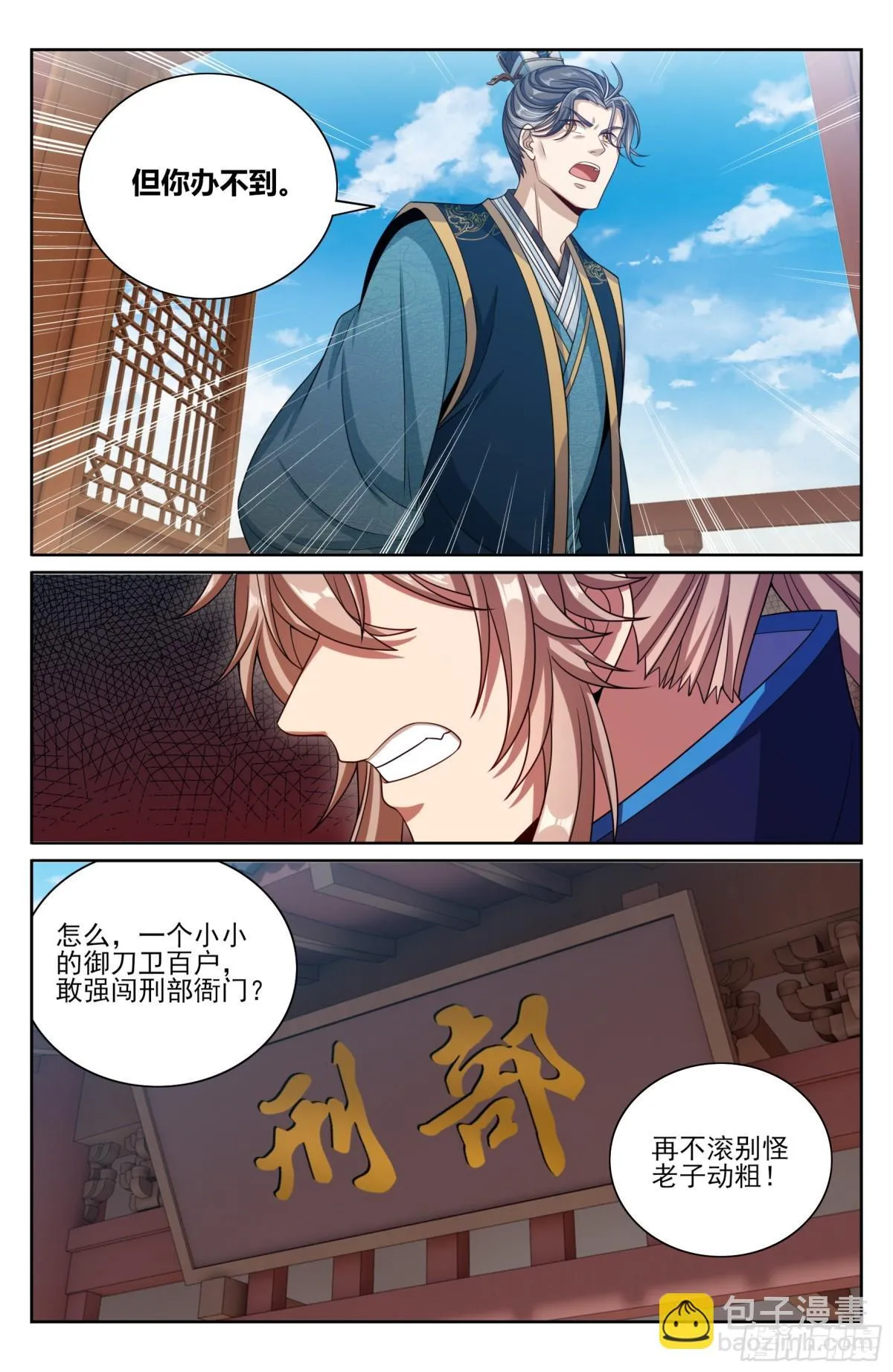 398入狱17