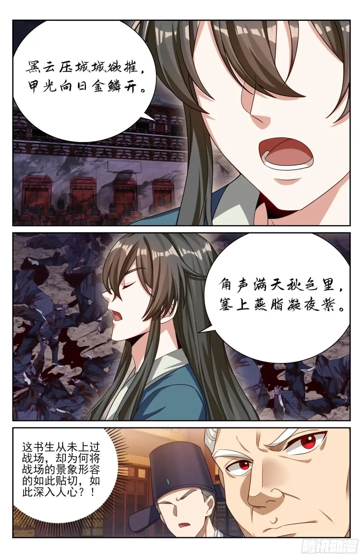 404自证清白！18