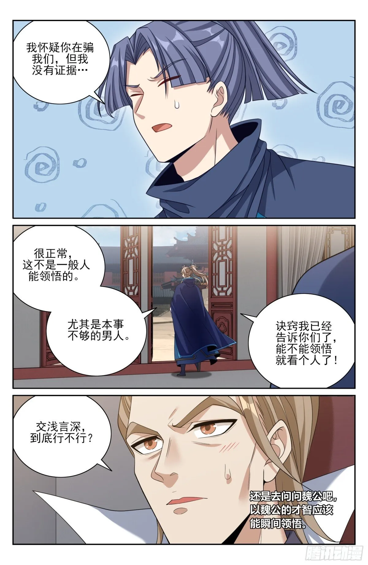 377文会15