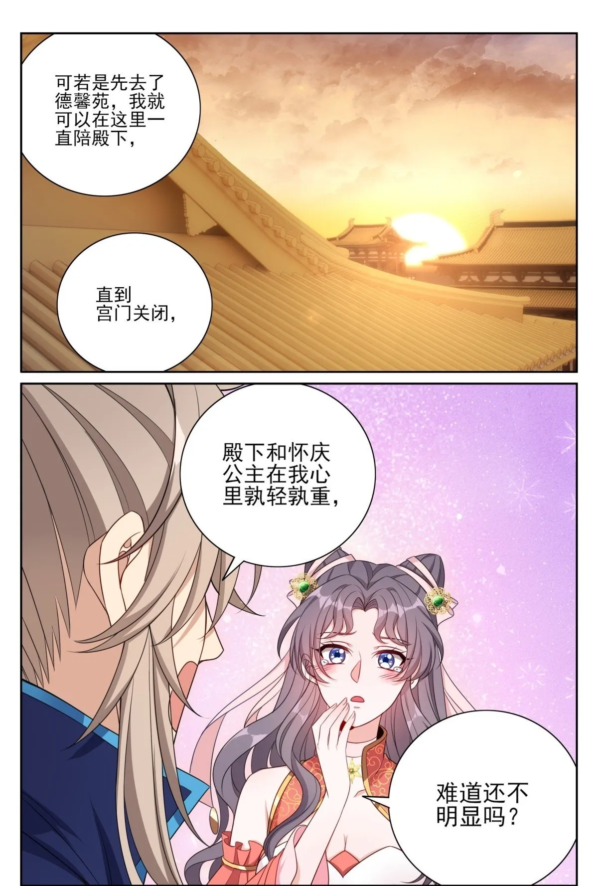 380拿捏临安20