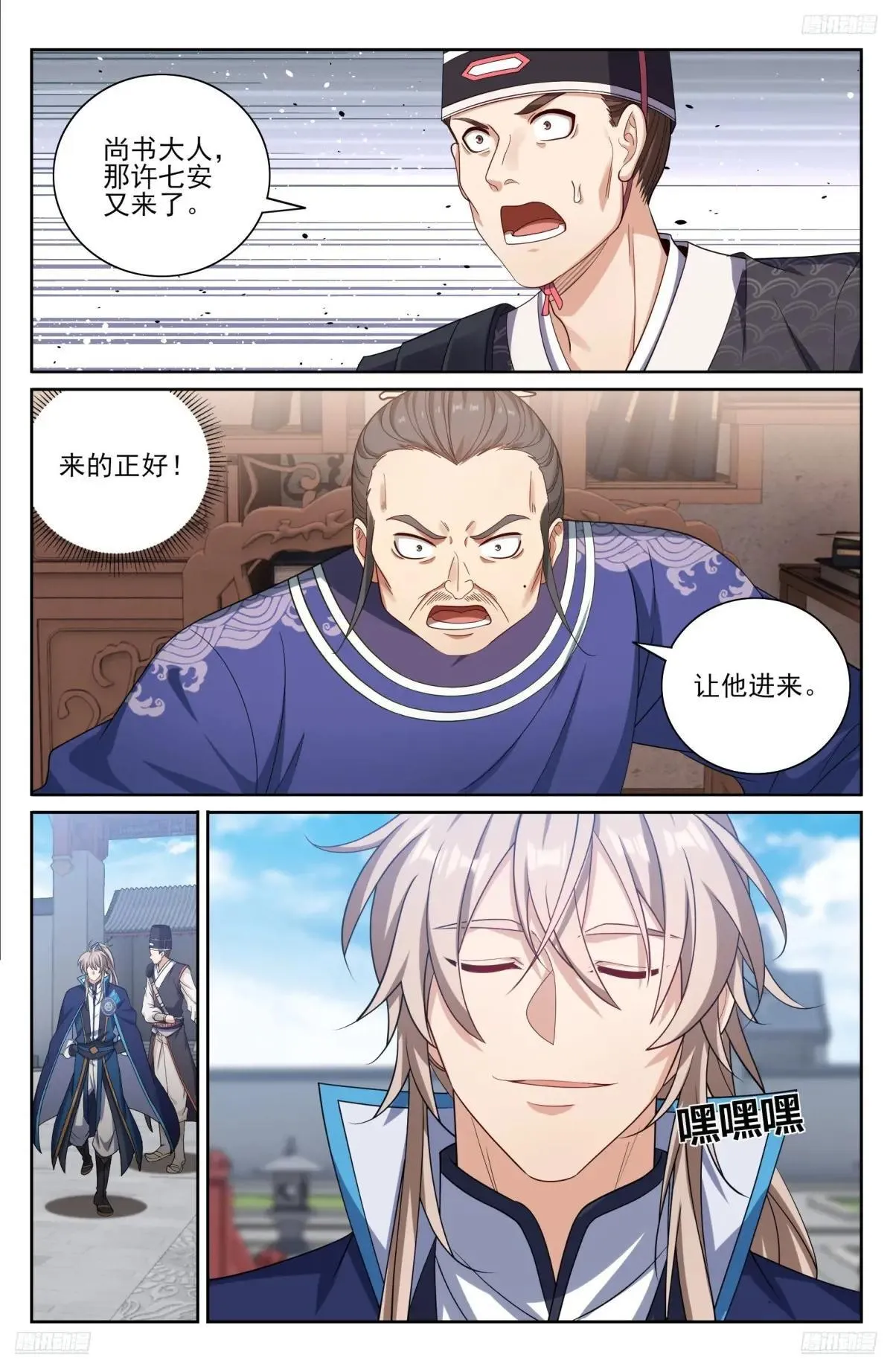 400应对之法9