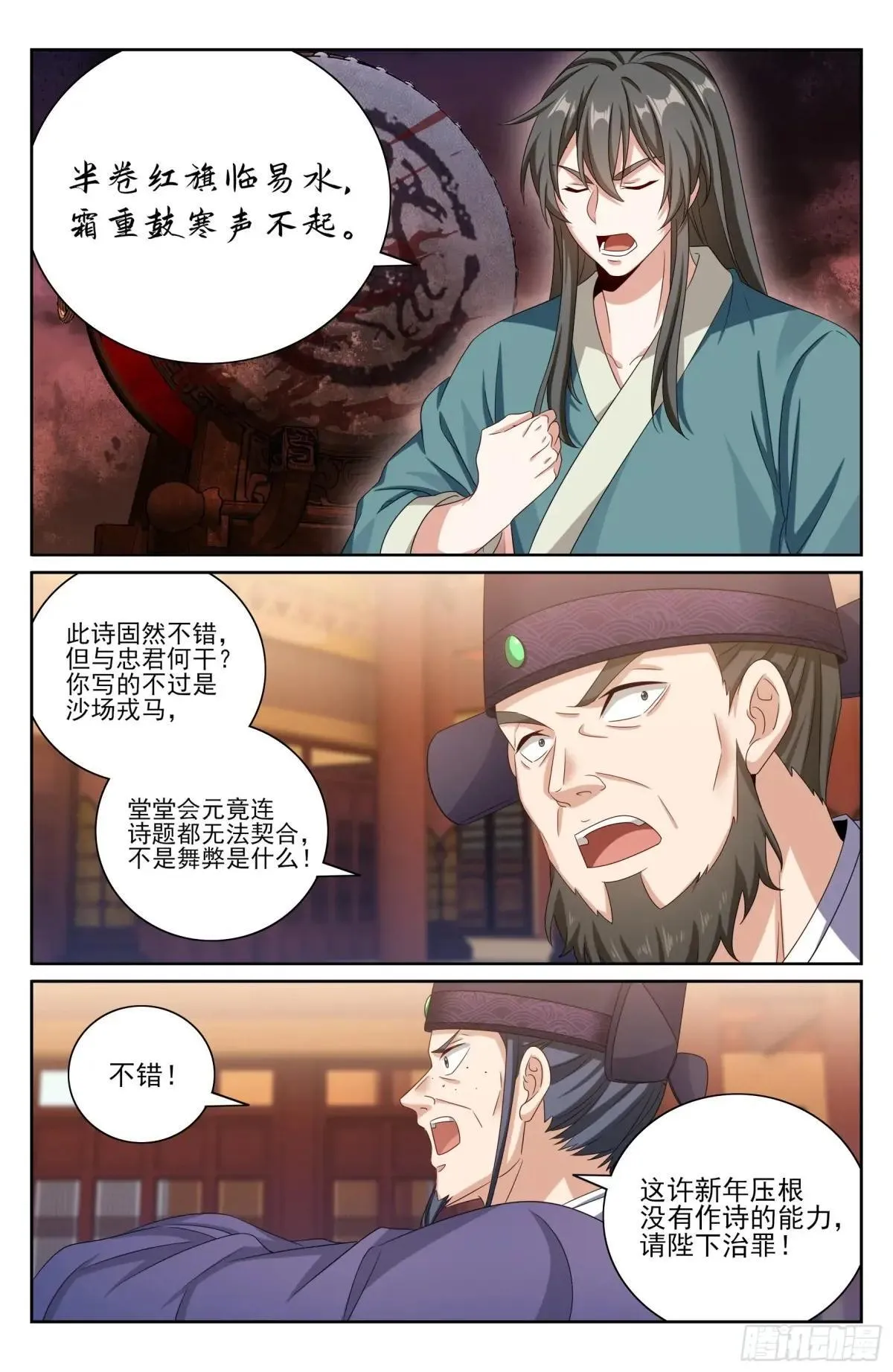 404自证清白！19