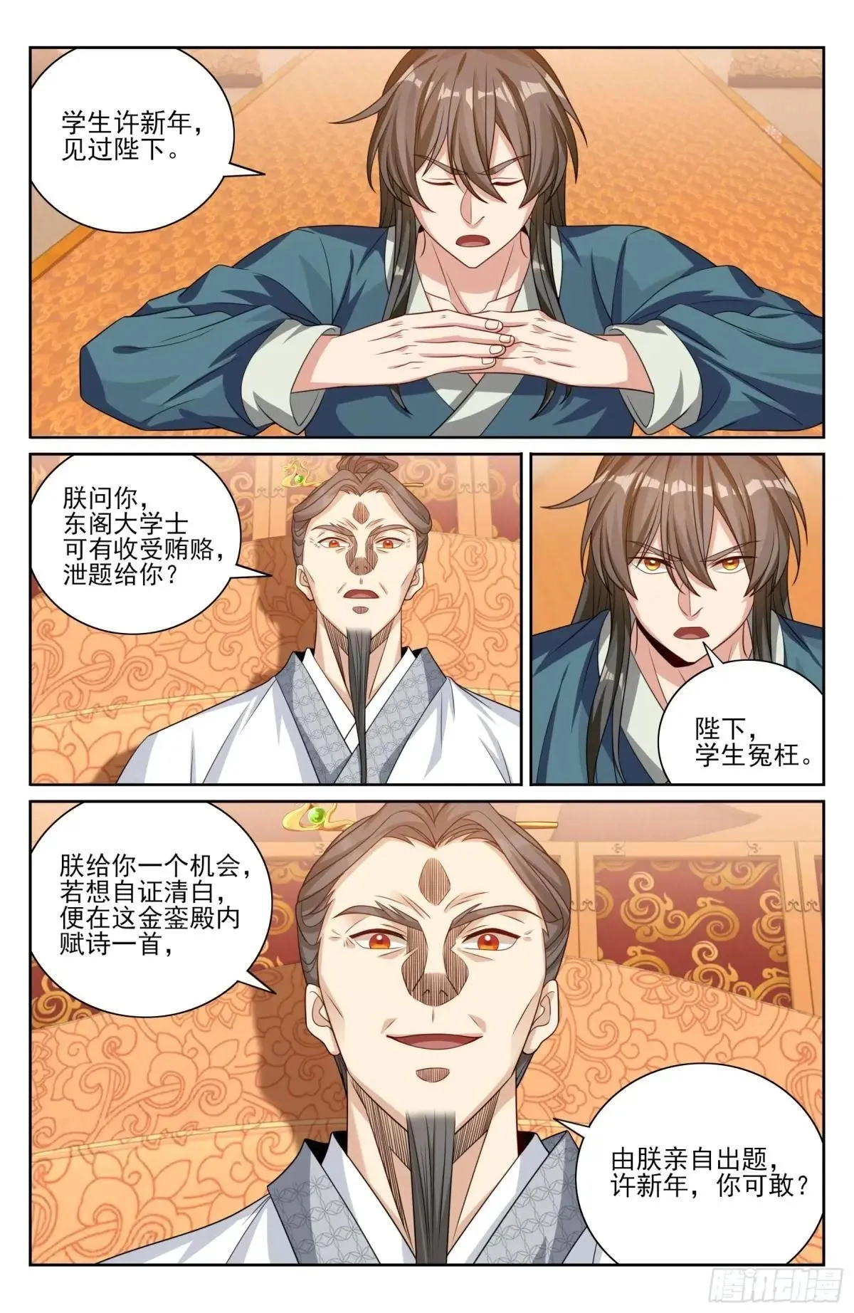404自证清白！12