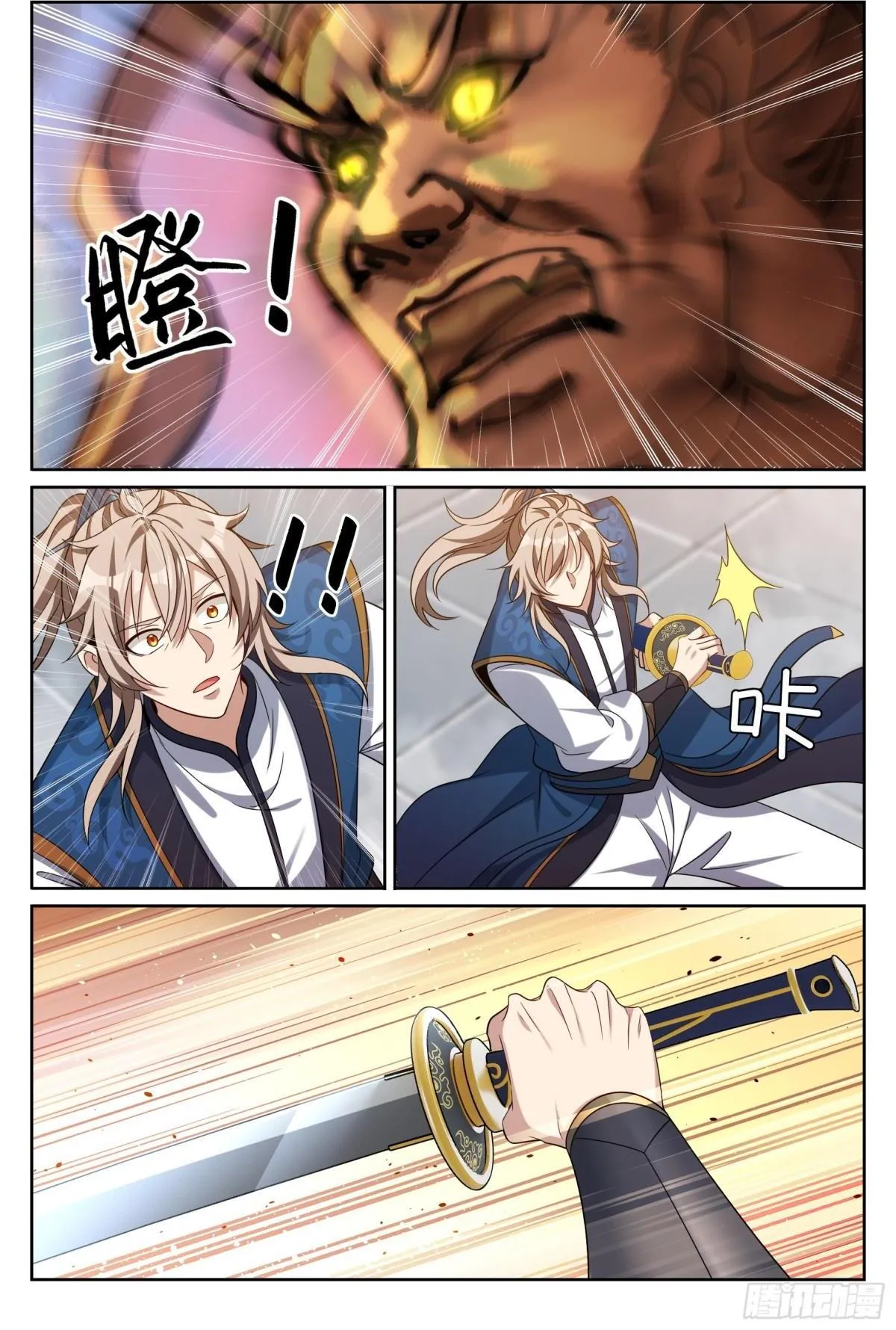 373不跪！1