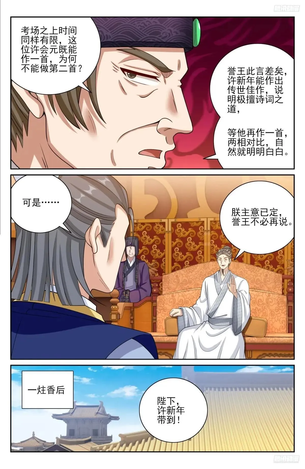404自证清白！10