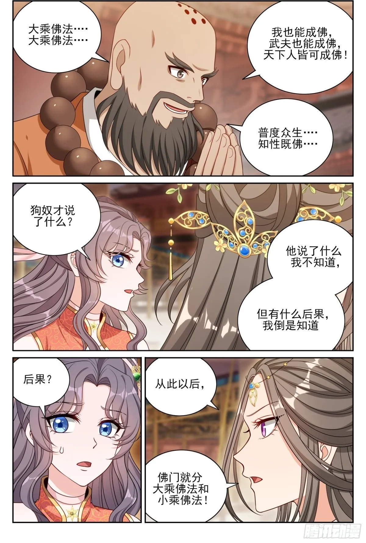 372金刚不败！1
