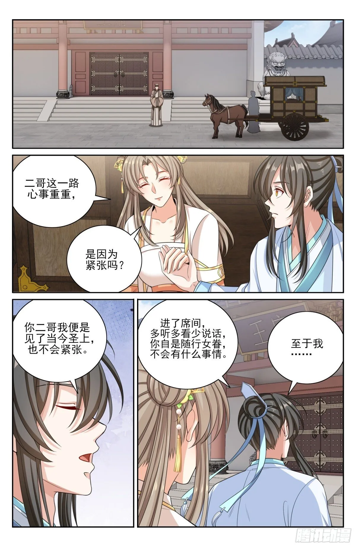 377文会19