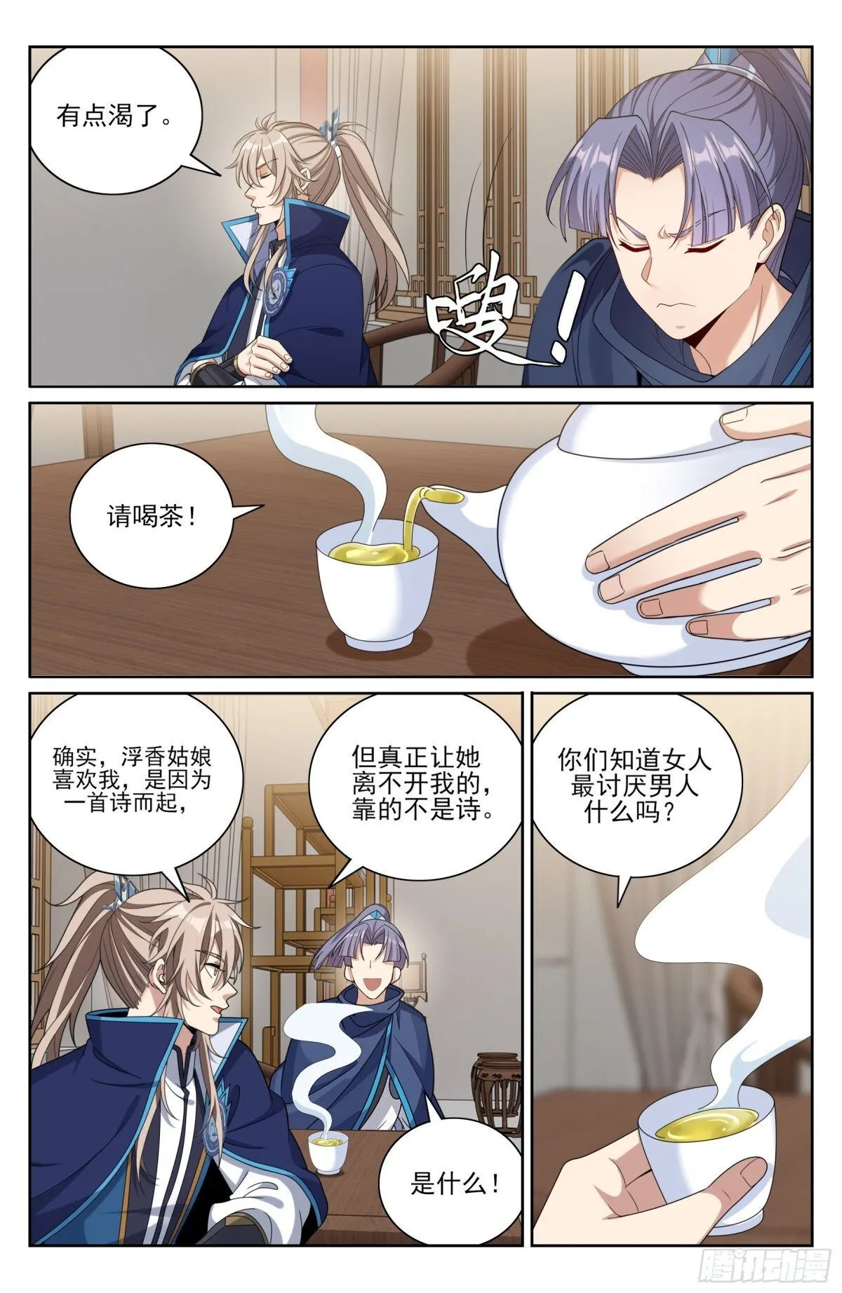 377文会12