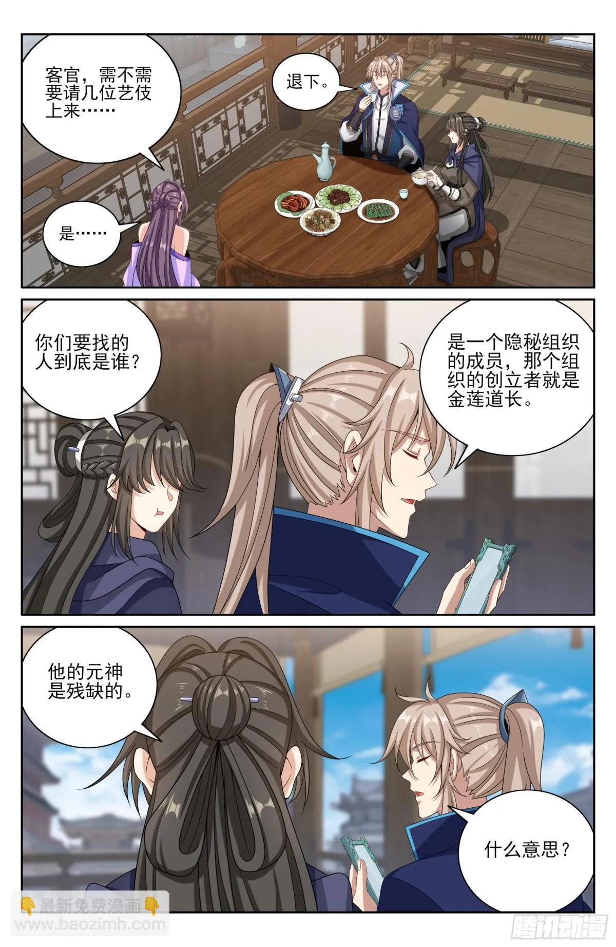 383打听消息10