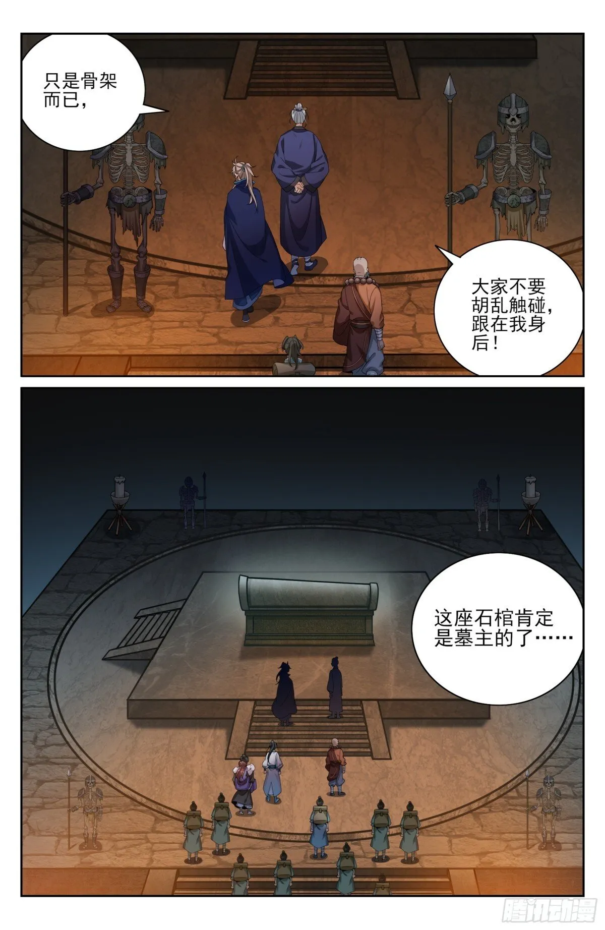 388帝皇之墓19