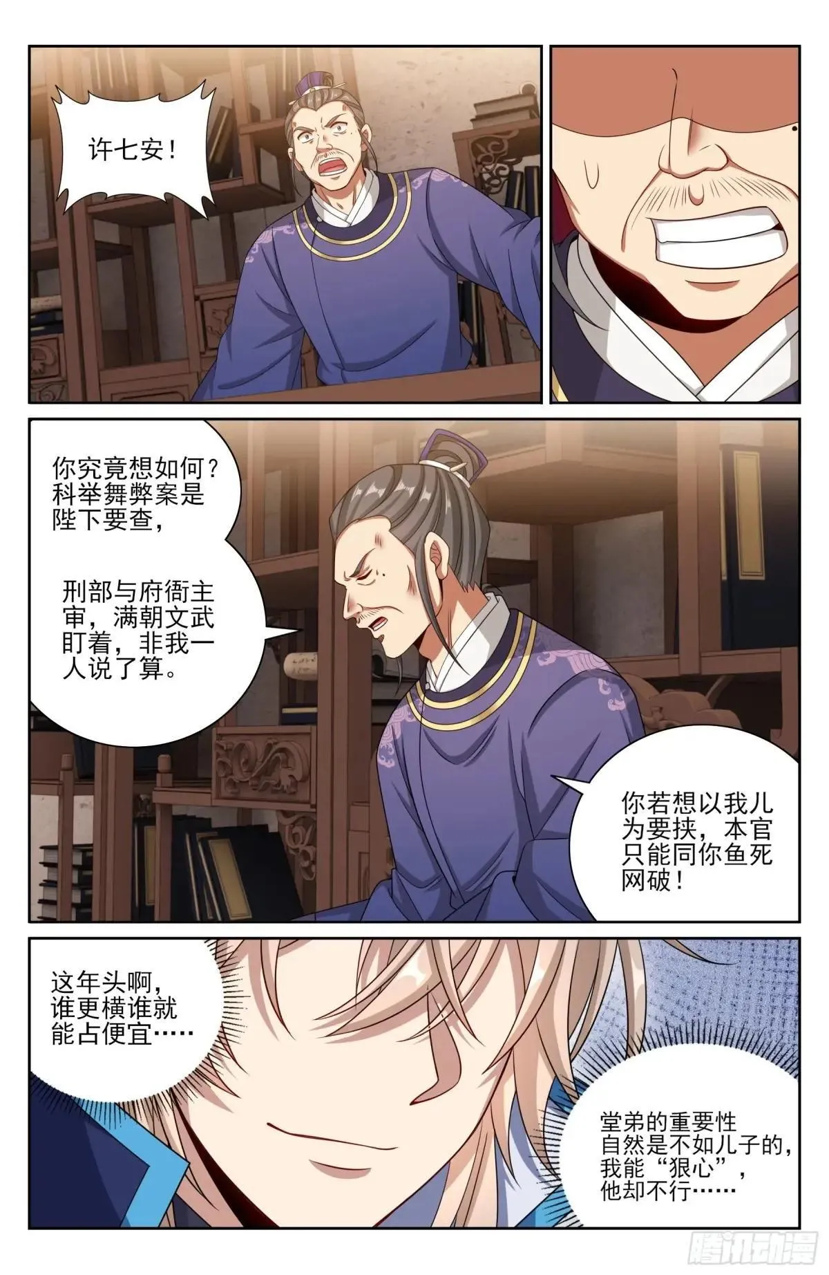 400应对之法13
