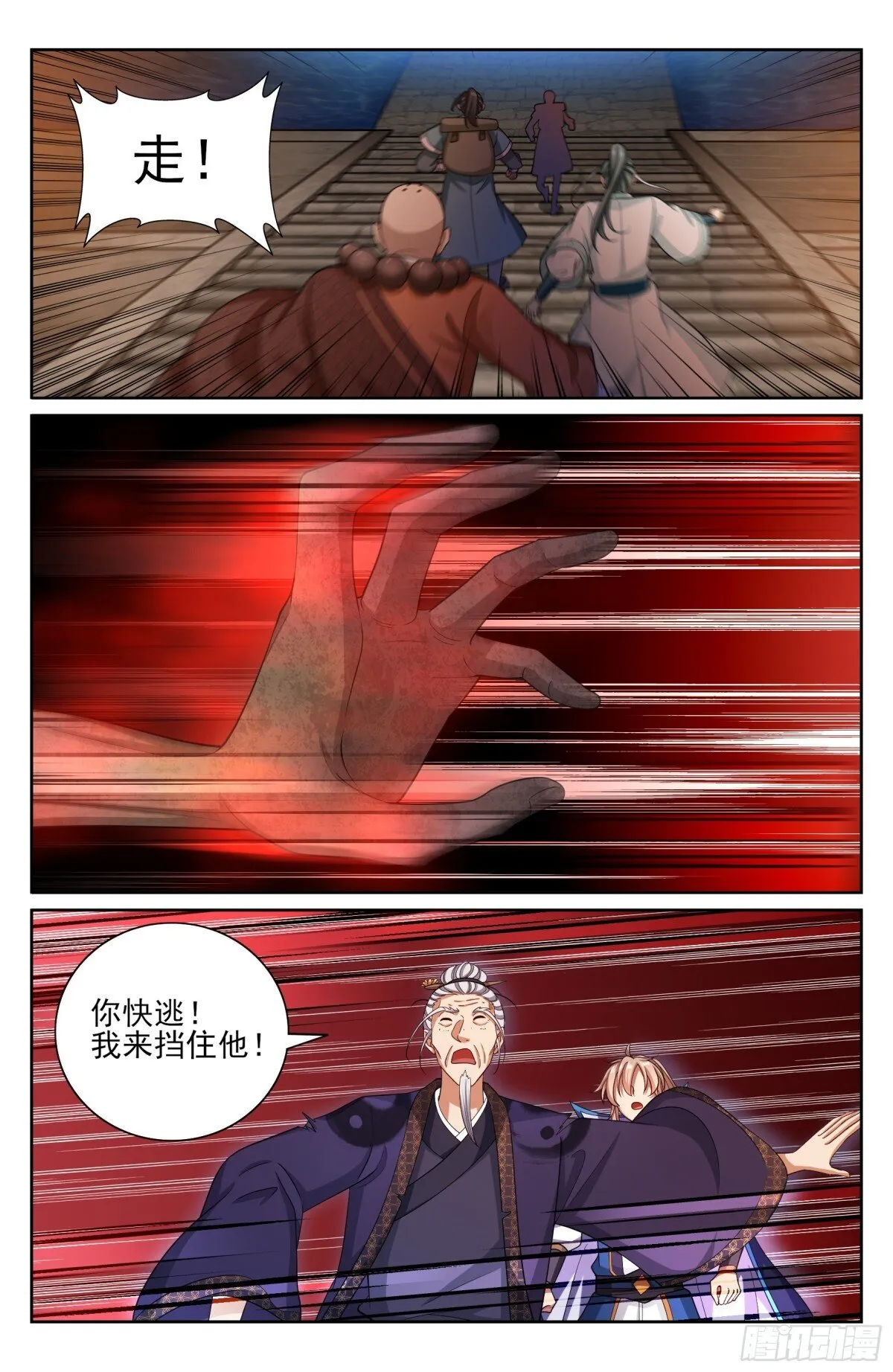 389邪物苏醒19