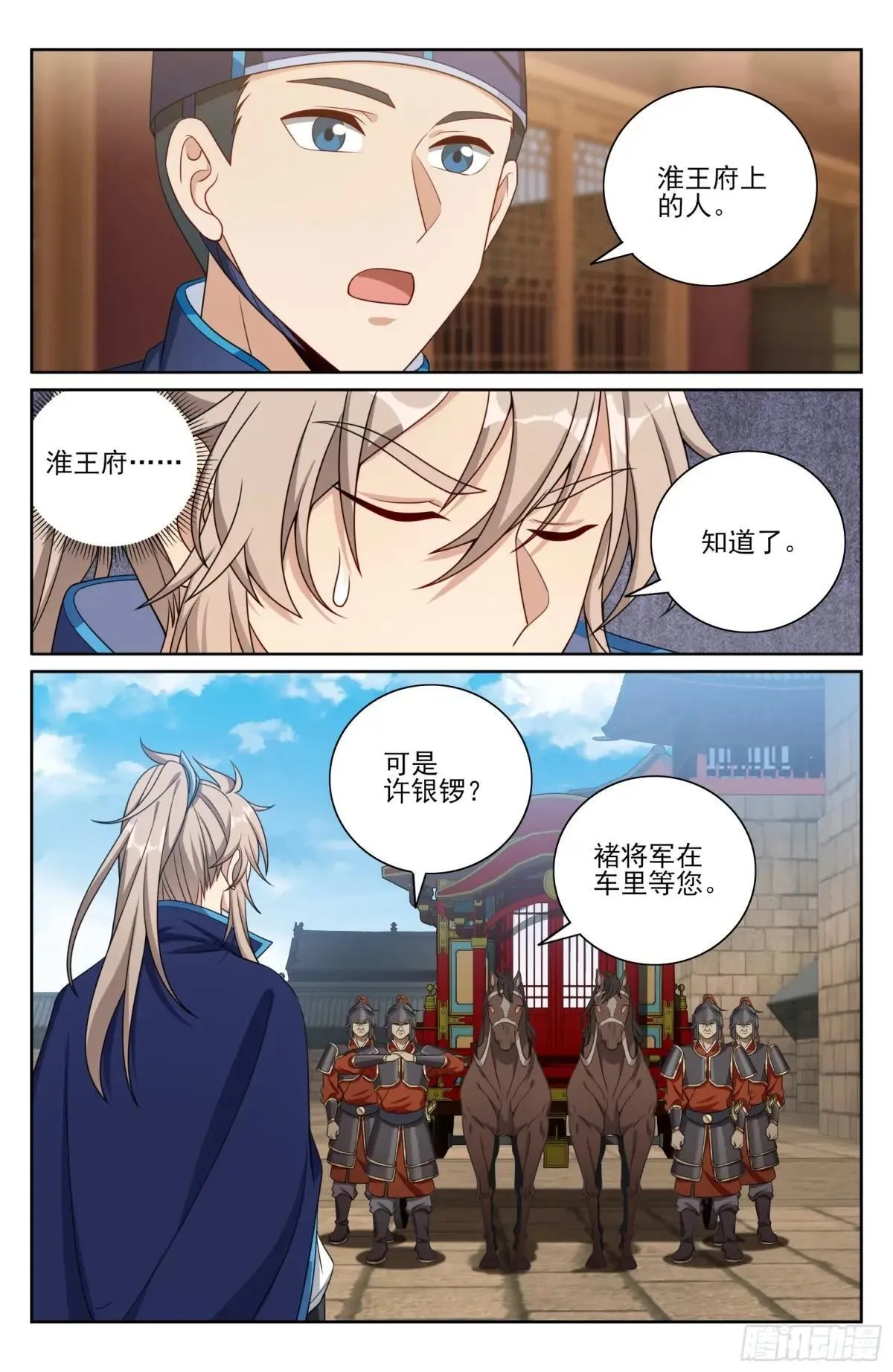 402舞弊案真凶13