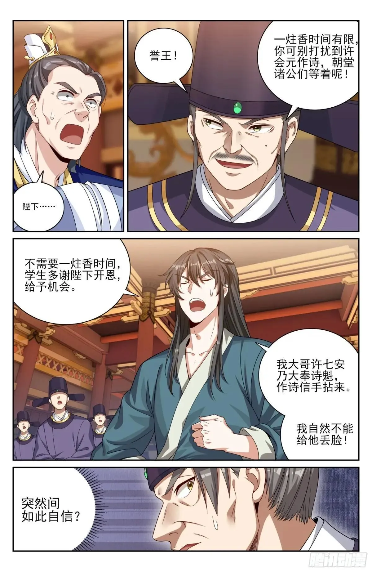 404自证清白！17