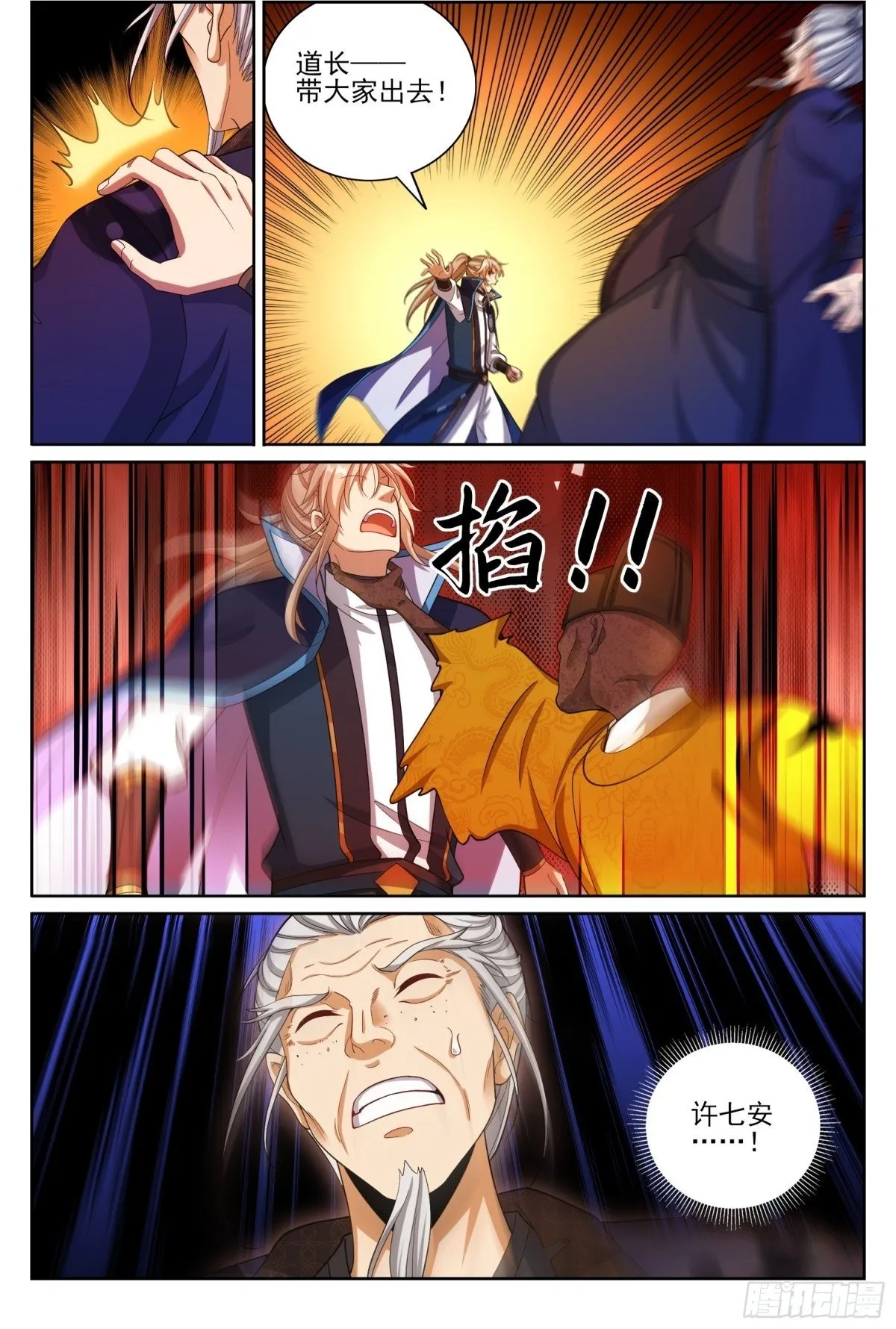 389邪物苏醒20