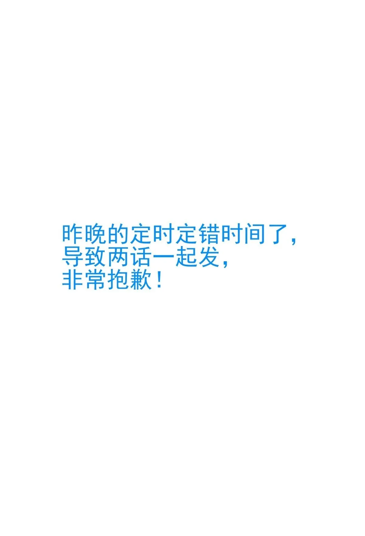 383打听消息21