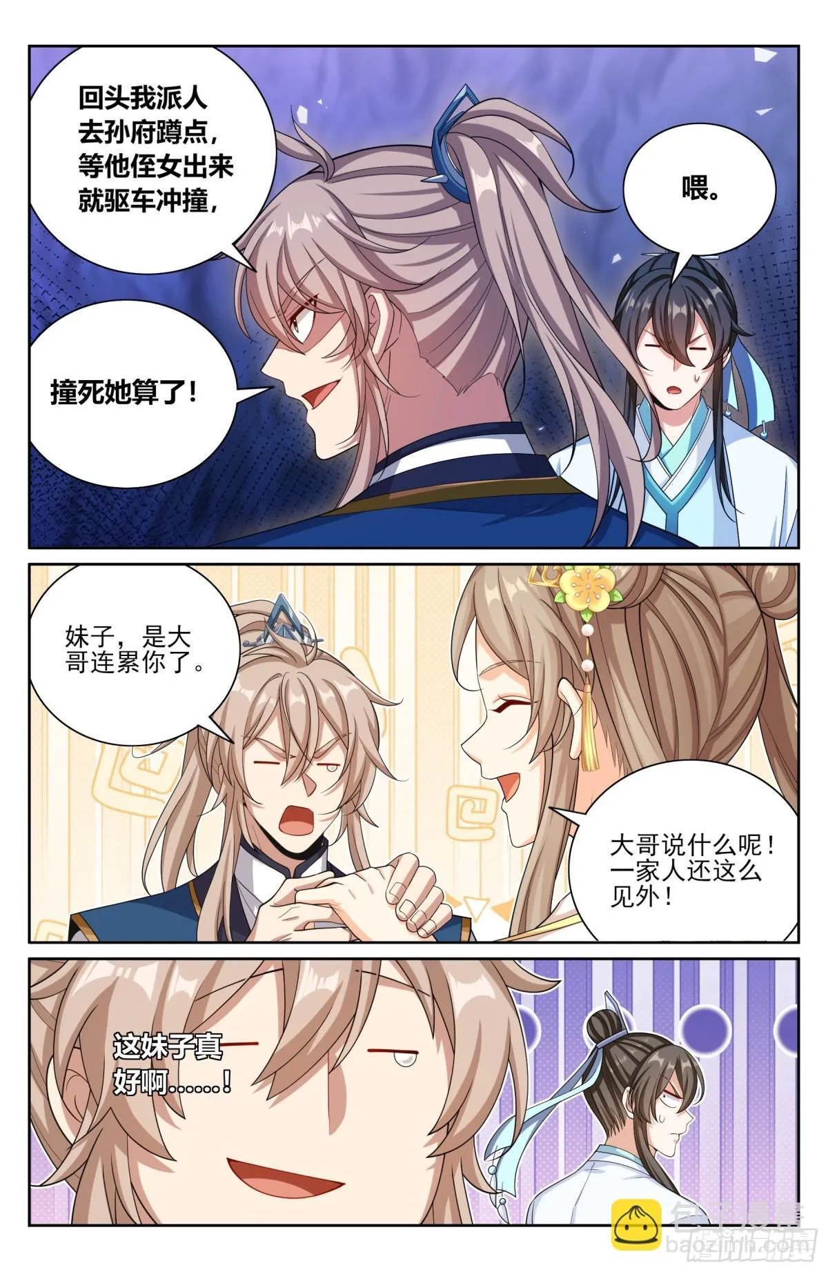 381五号失联13