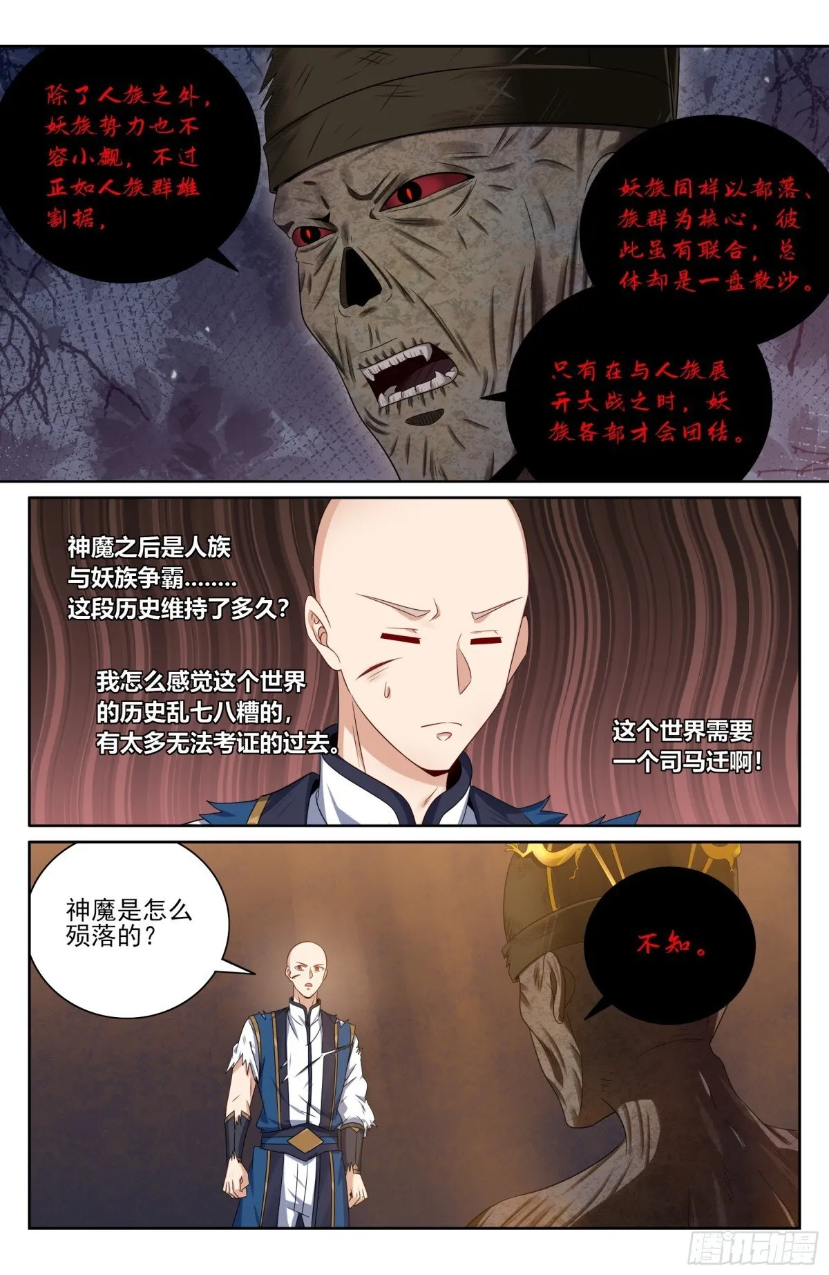 391交换信息14