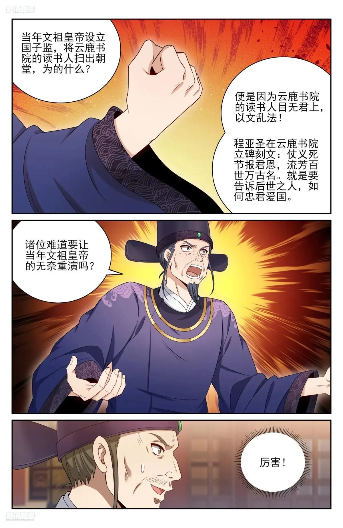 404自证清白！2