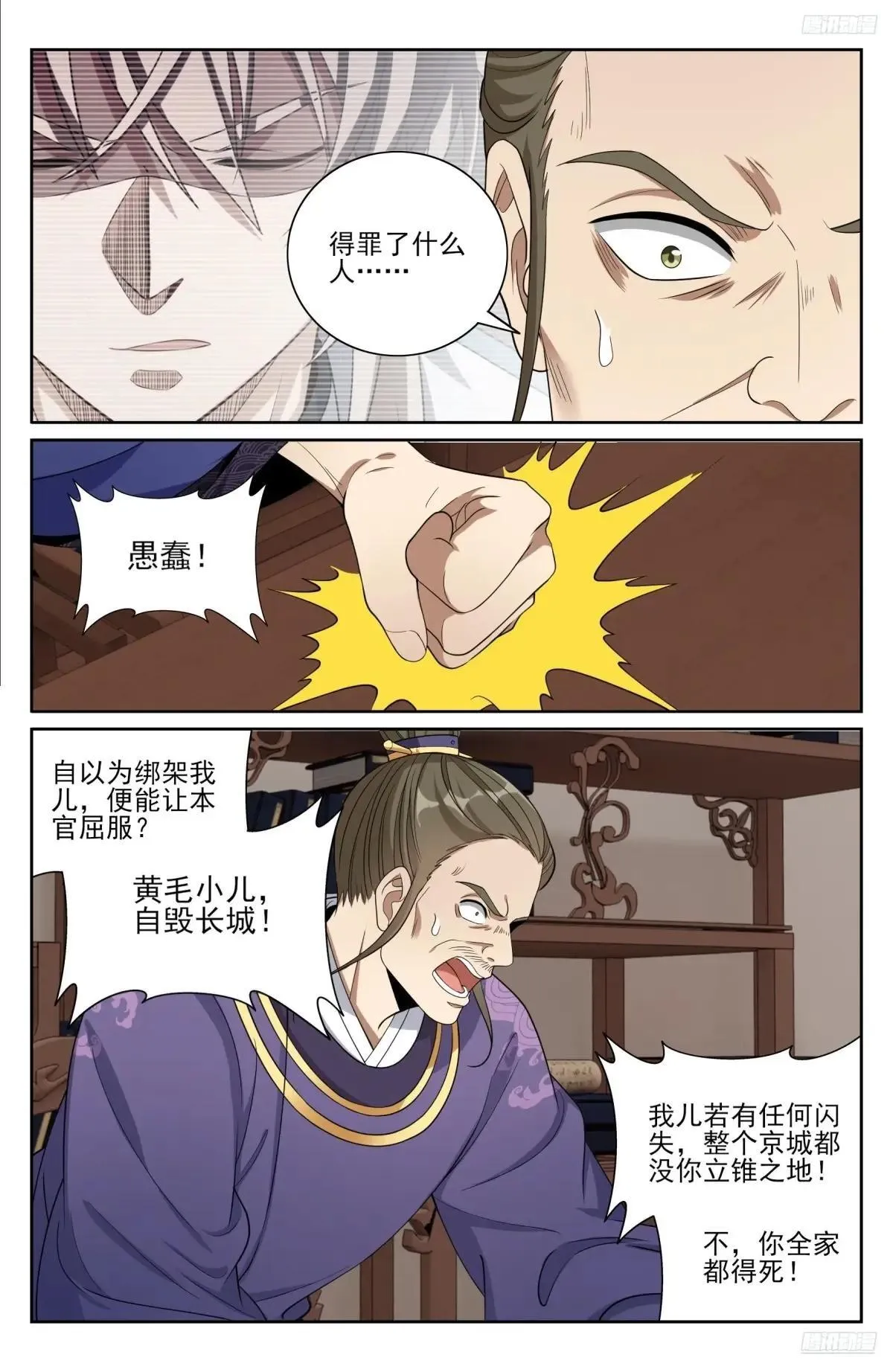 400应对之法7
