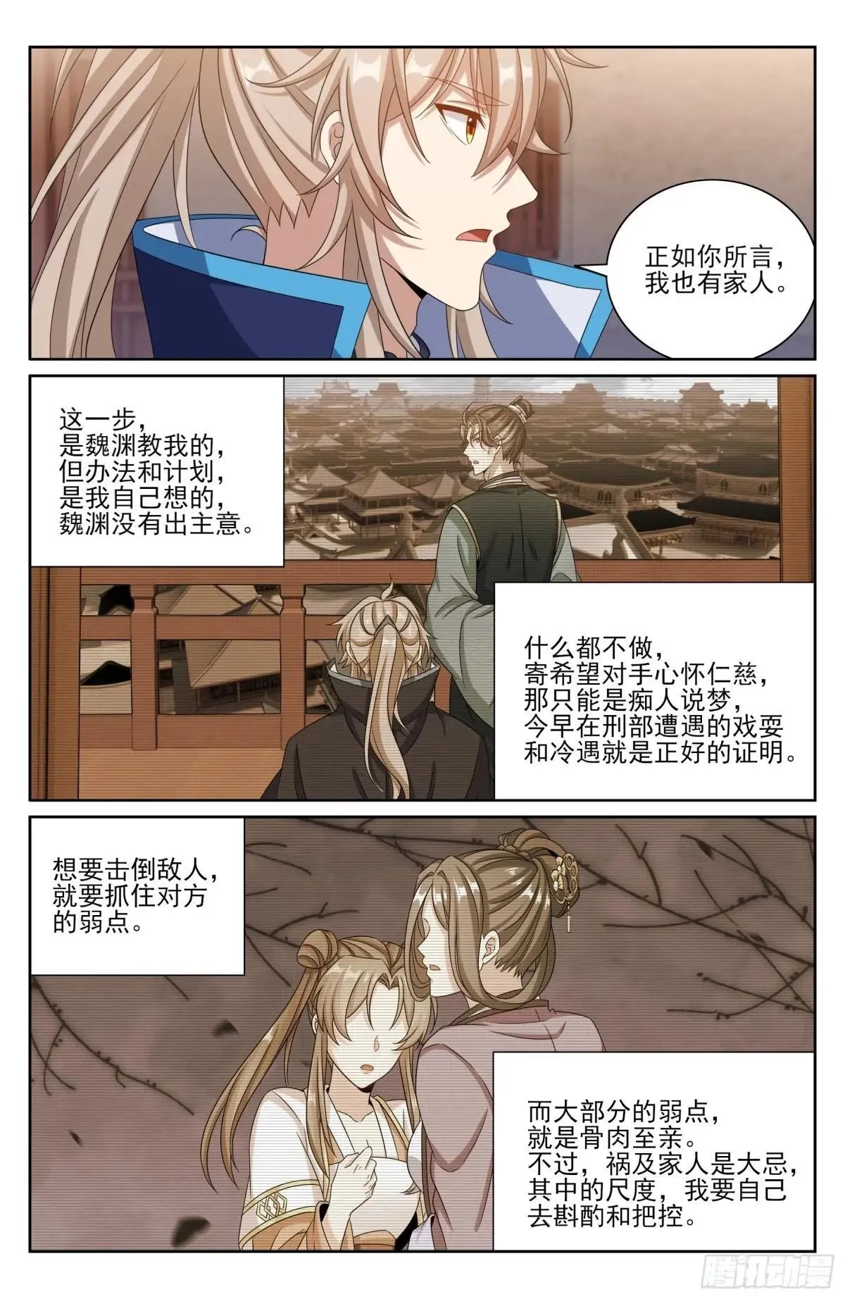 400应对之法16