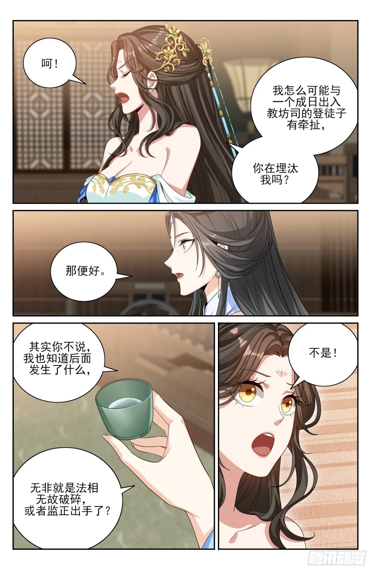 374慕楠栀14
