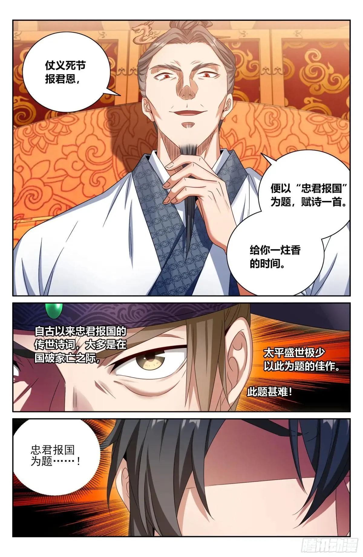 404自证清白！15
