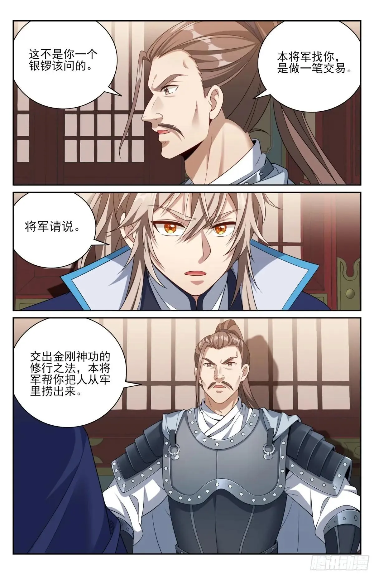 402舞弊案真凶16