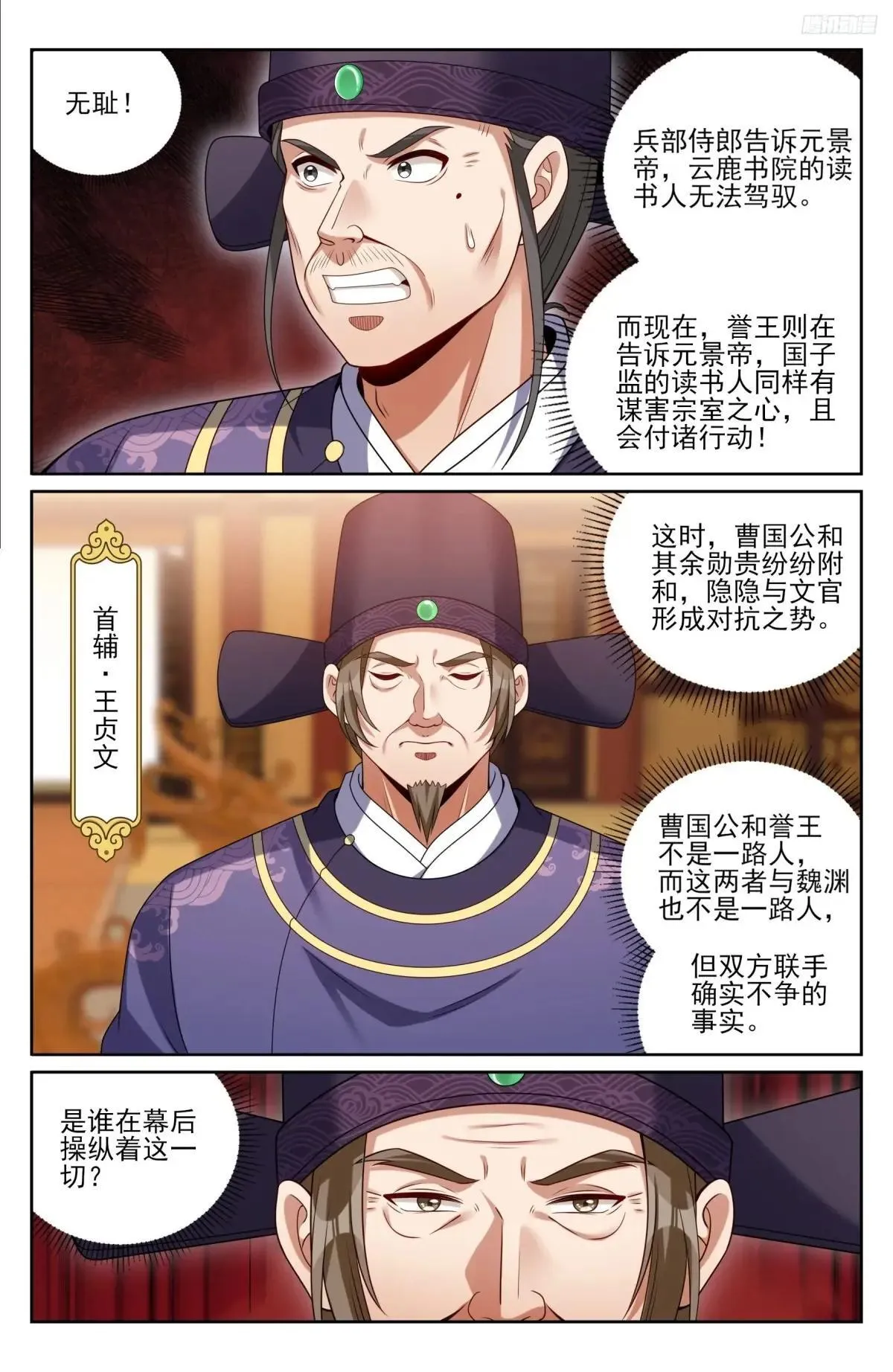 404自证清白！6