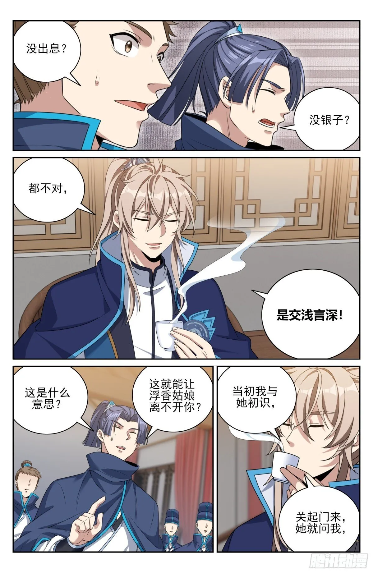 377文会13